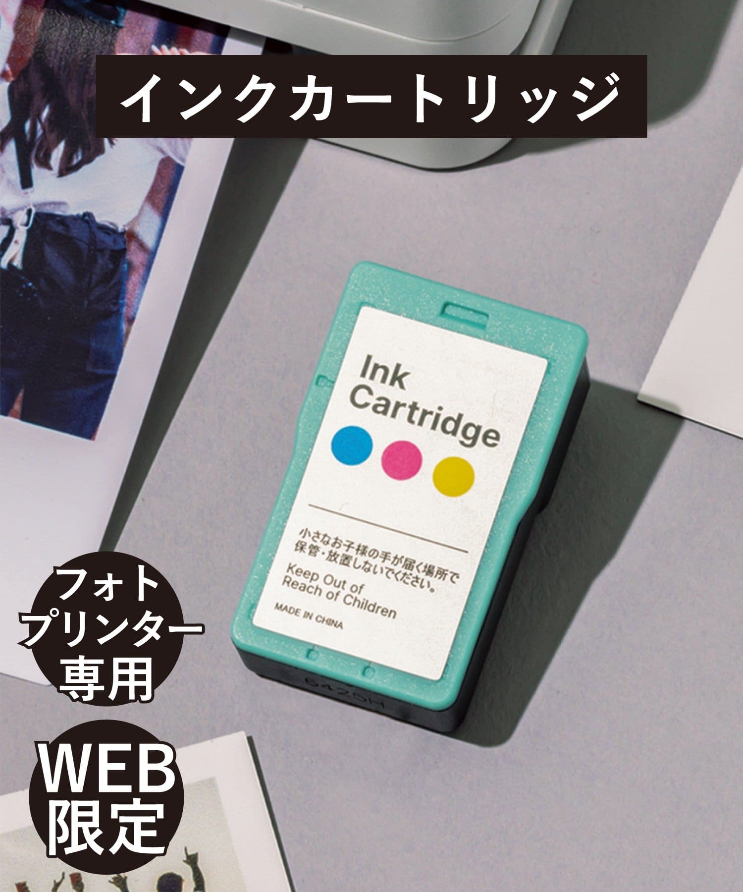 3COINS(スリーコインズ) 《WEB限定商品》インクカートリッジ
