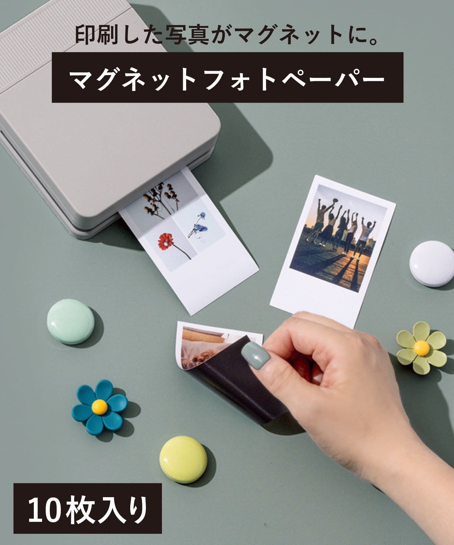 3COINS(スリーコインズ) 《WEB先行販売》マグネットフォトペーパー