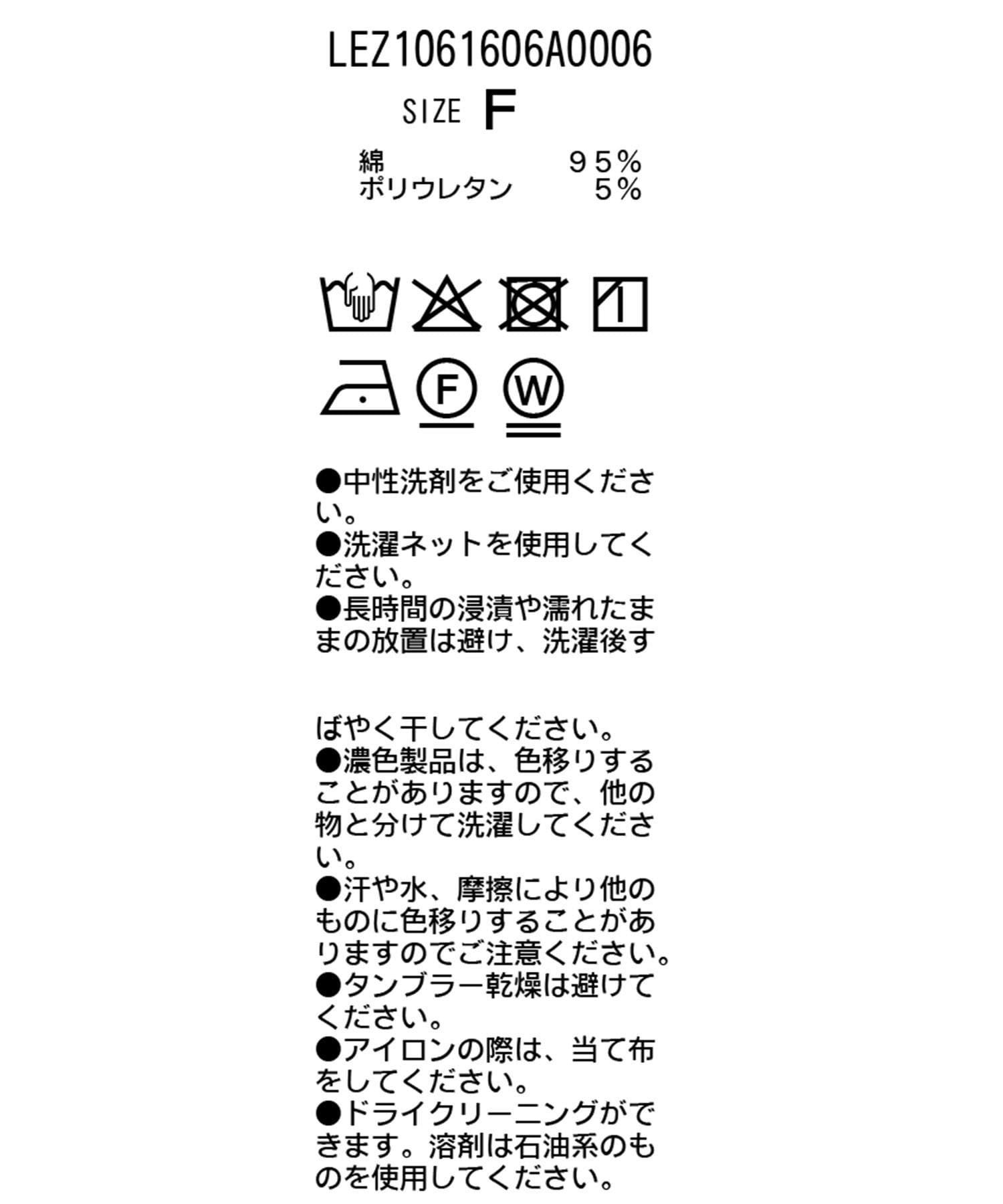 CAPRICIEUX LE'MAGE(カプリシュレマージュ) クラウドミニスリーブT