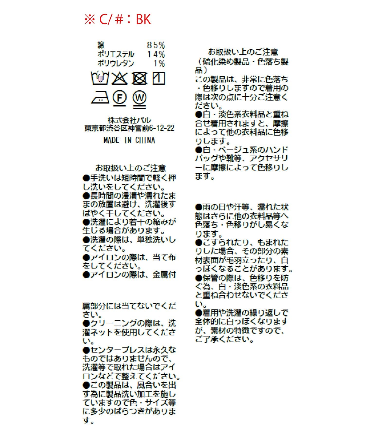 La boutique BonBon(ラブティックボンボン) 【miki監修・新色登場！7サイズ展開】バックレースアップデニムフレアパンツ