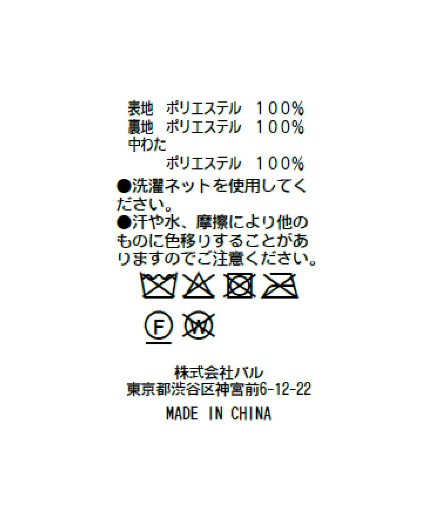 La boutique BonBon(ラブティックボンボン) Mink-like fauxfurピーコート