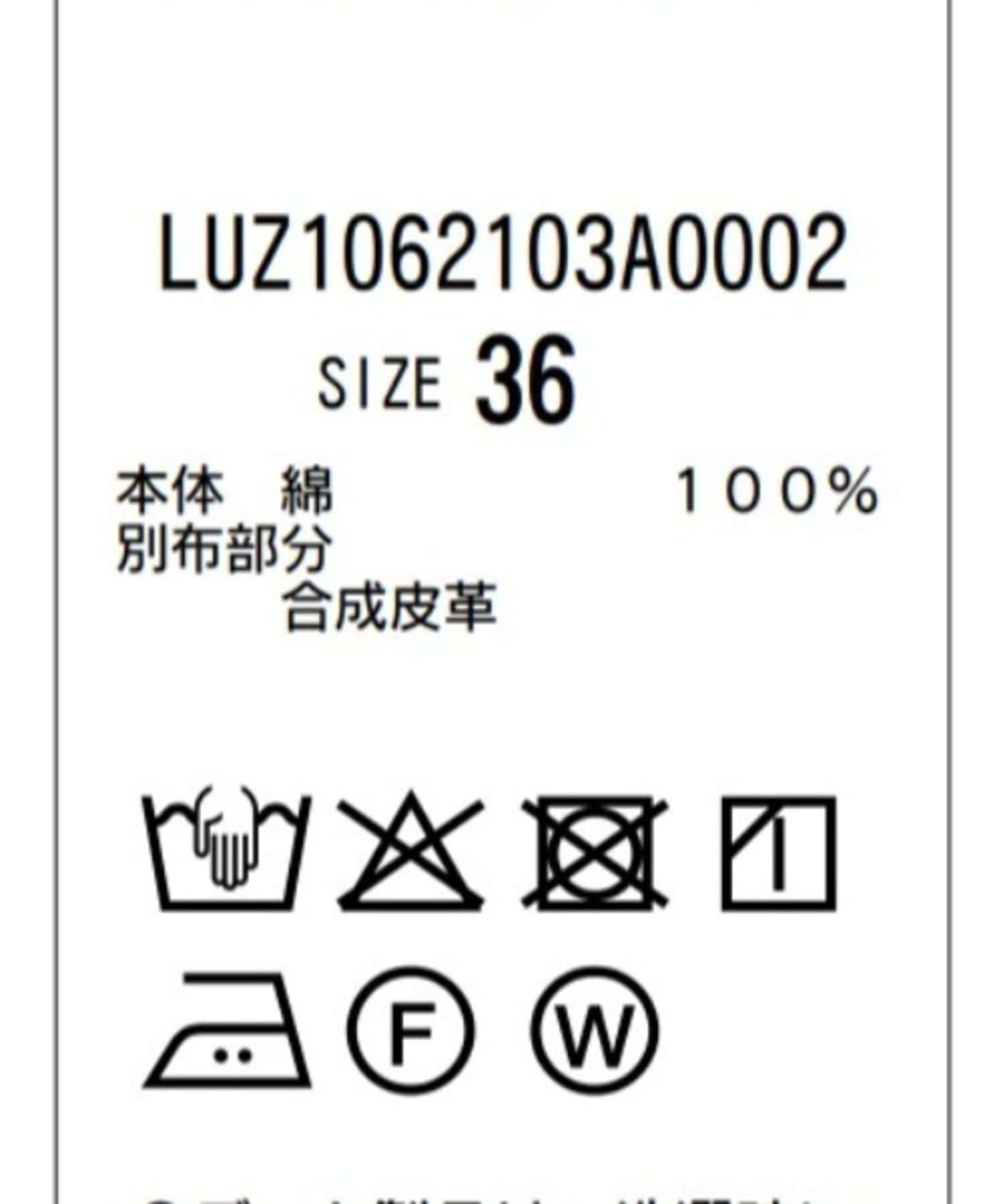 Lui's(ルイス) デニムストレートパンツ