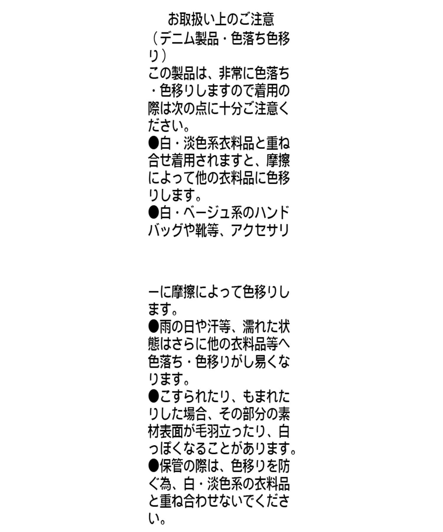 CAPRICIEUX LE'MAGE(カプリシュレマージュ) 【低身長サイズあり】小花刺繍デニム