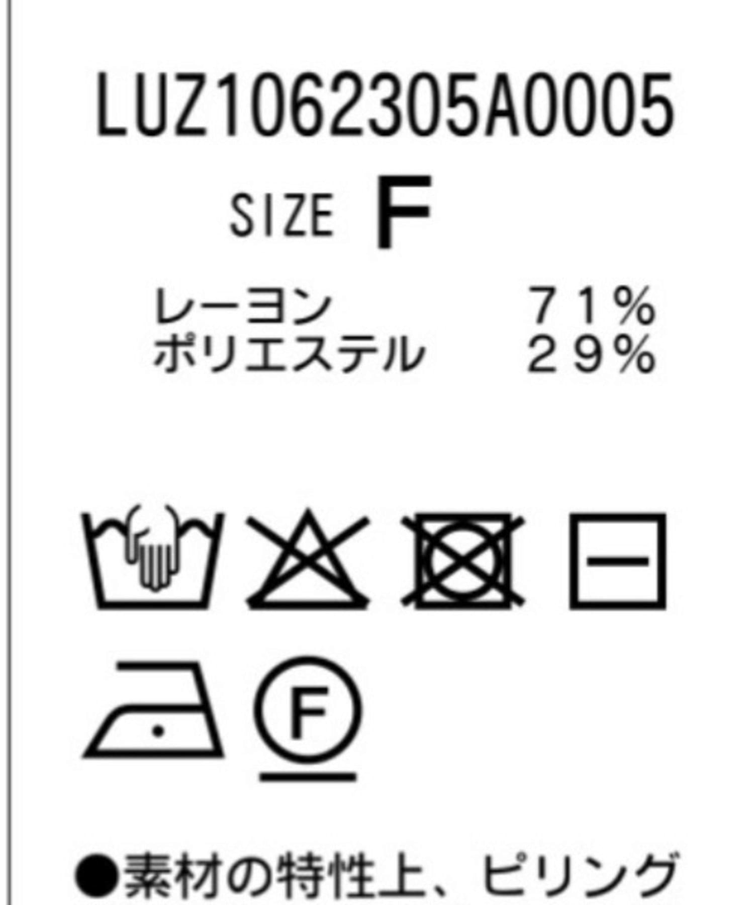 Lui's(ルイス) フレアスリーブスリムタートルニット