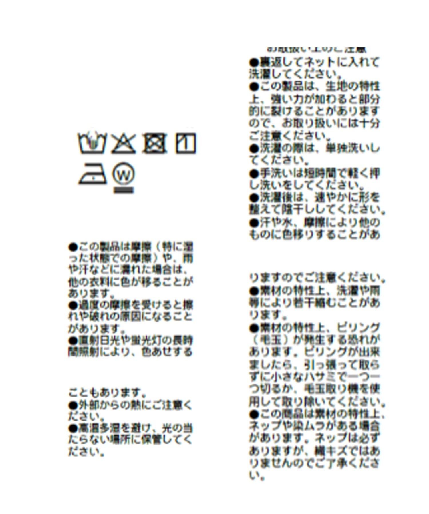 RIVE DROITE(リヴドロワ) 【A・MONN】【2サイズ展開】satinスカート