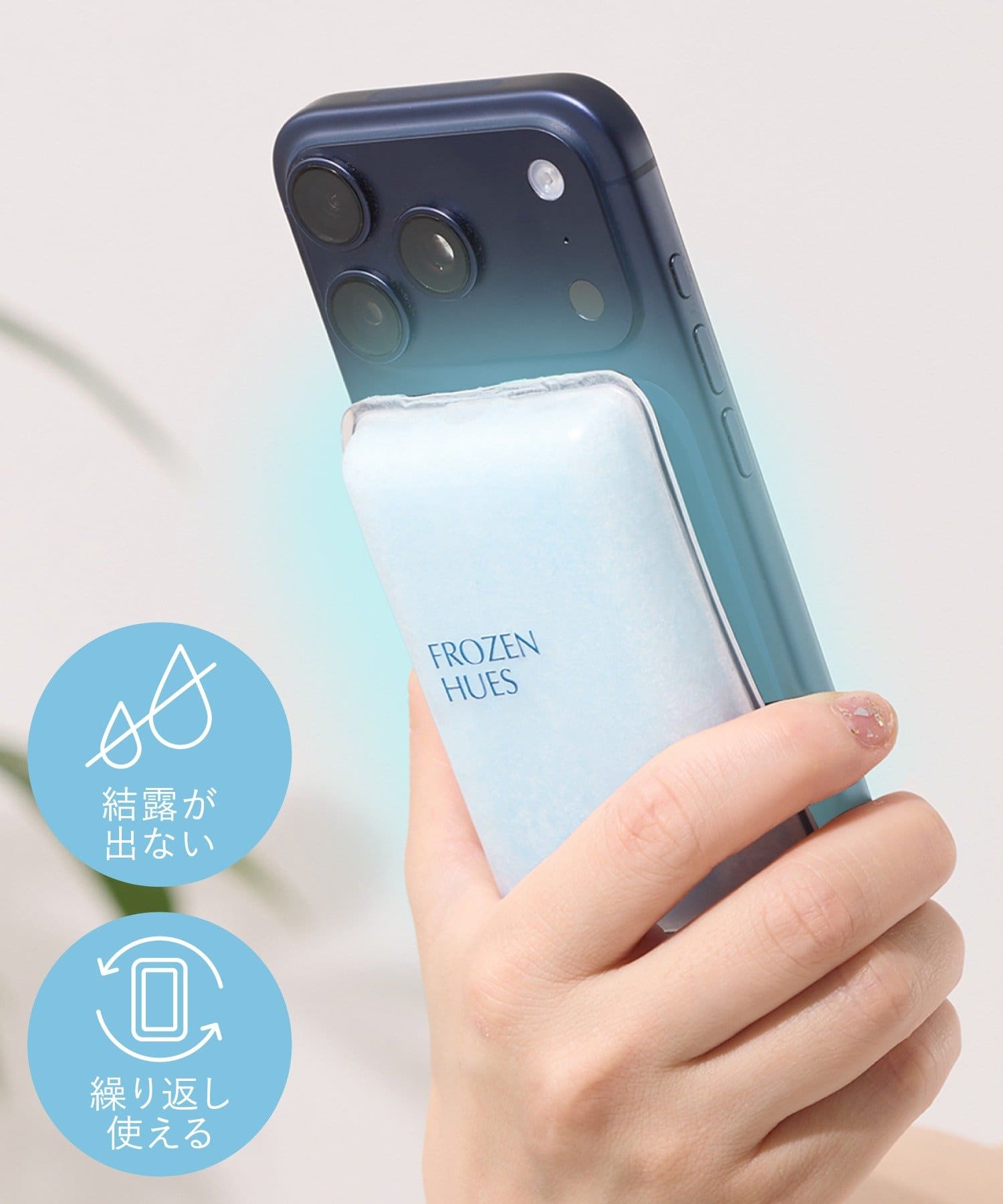 3COINS(スリーコインズ) スマホジェルパット
