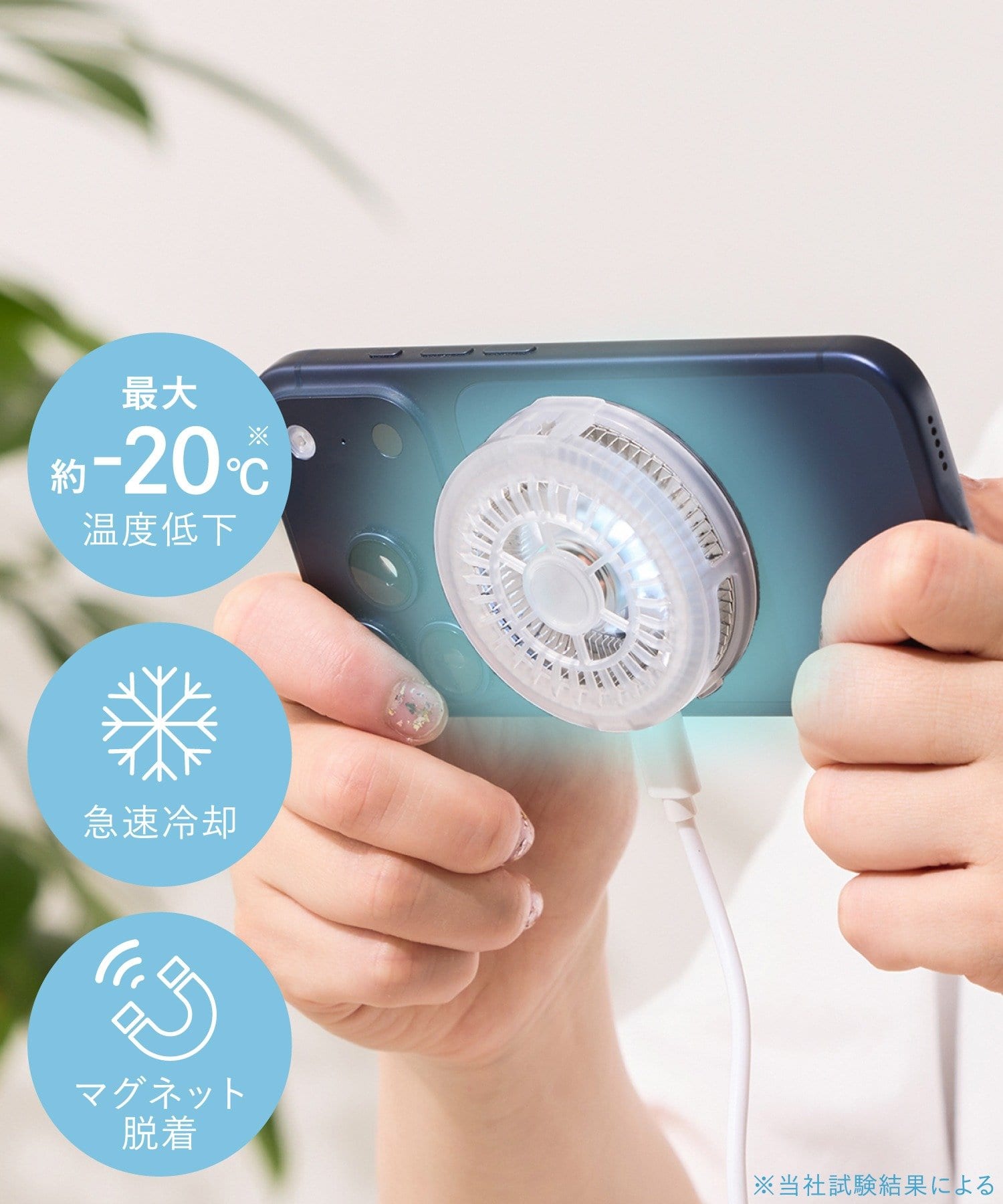 3COINS(スリーコインズ) スマホ冷却クーラー