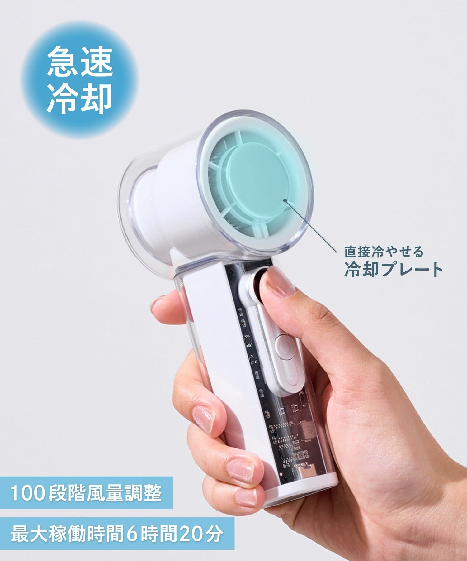 3COINS(スリーコインズ) 大風量ペルチェ付きハンディファン