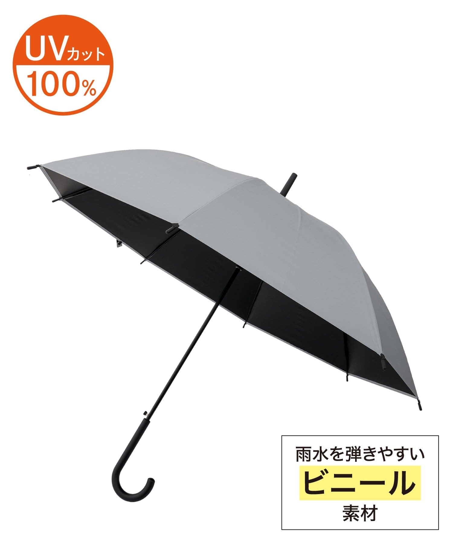 3COINS(スリーコインズ) 晴雨兼用長傘ビニール：60cm
