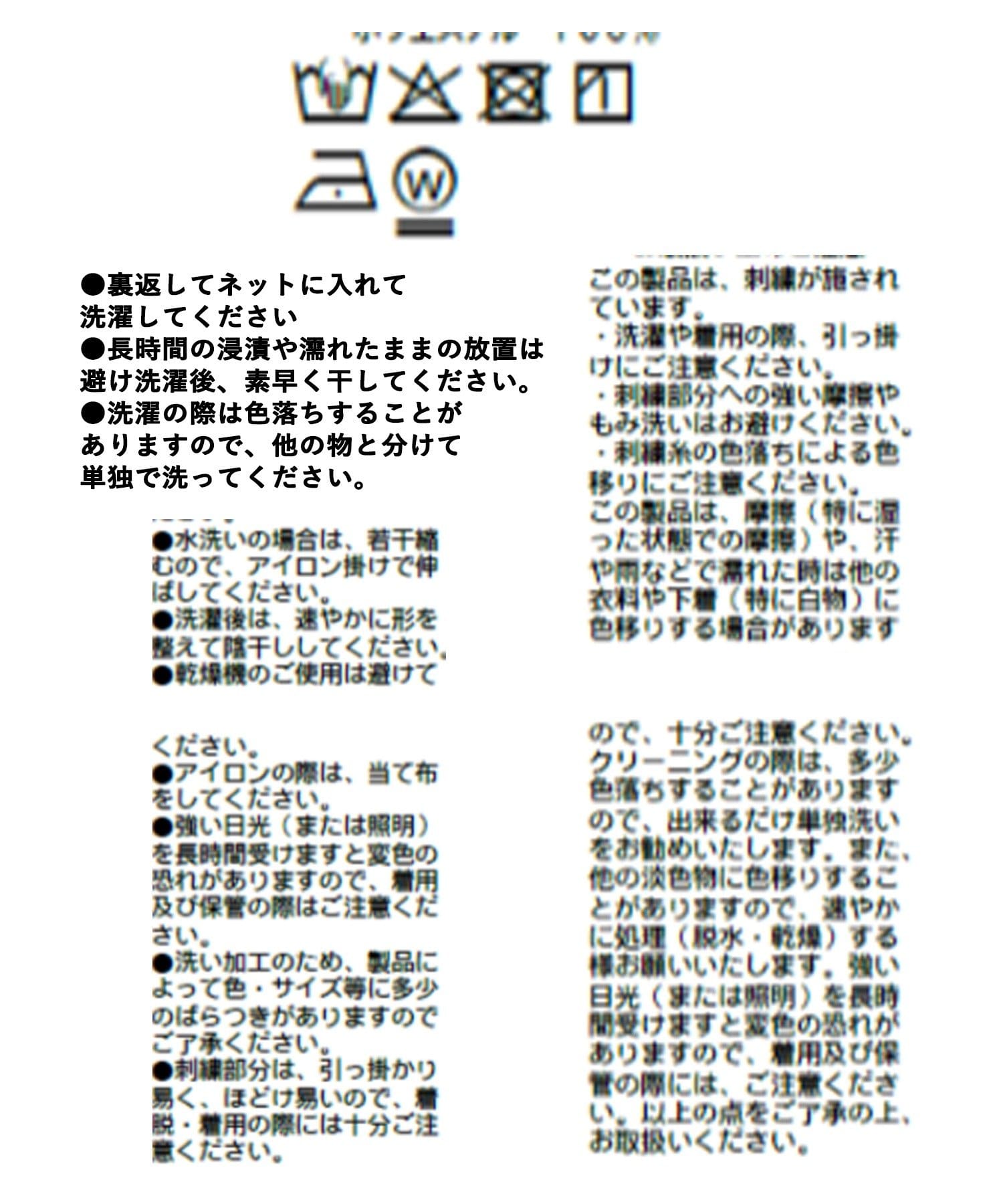 RIVE DROITE(リヴドロワ) 【Yossshiiii企画】【A・MONN】バックロゴシャツワンピース
