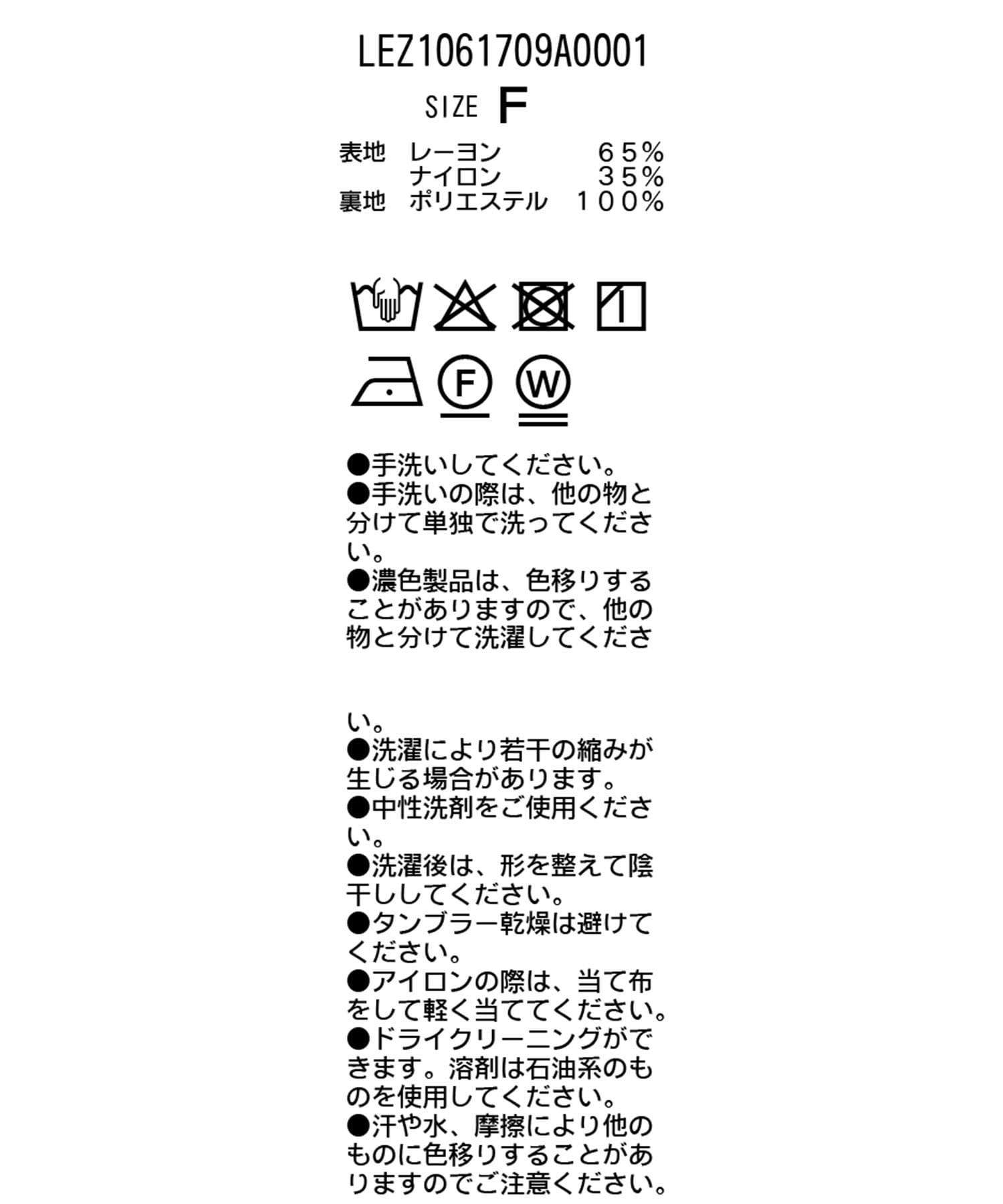CAPRICIEUX LE'MAGE(カプリシュレマージュ) バルーン切替Iラインワンピース