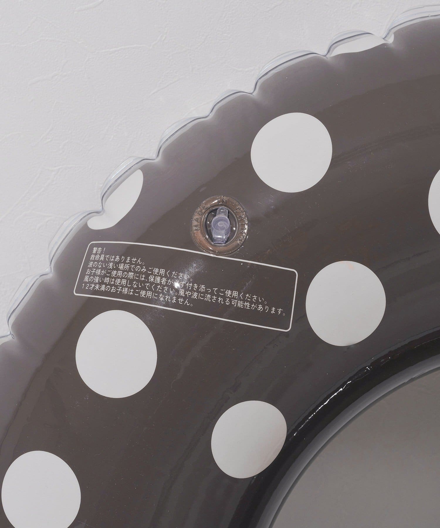 3COINS(スリーコインズ) 持ち手付き浮き輪90cm