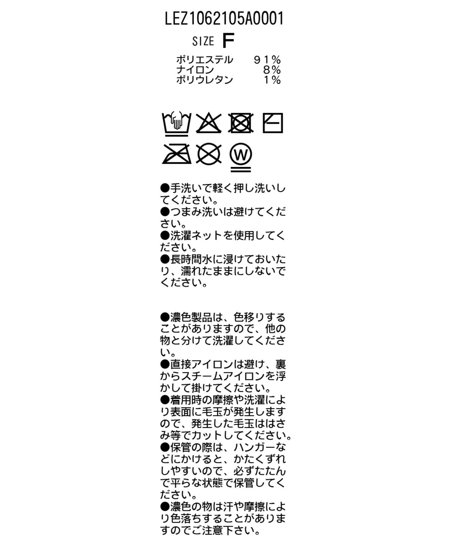 CAPRICIEUX LE'MAGE(カプリシュレマージュ) シルバードットスラブタンク