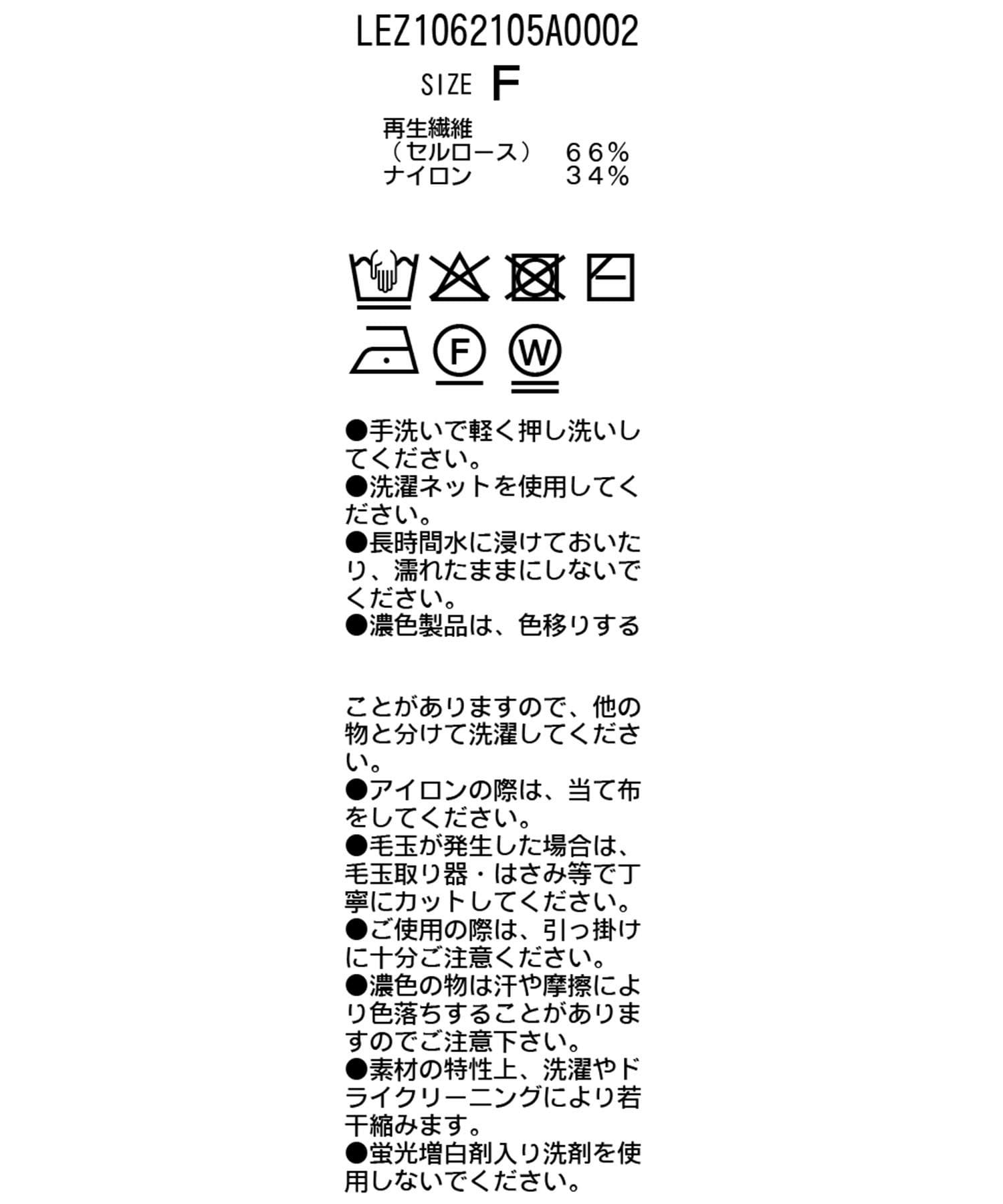 CAPRICIEUX LE'MAGE(カプリシュレマージュ) 1ポイントノースリニット