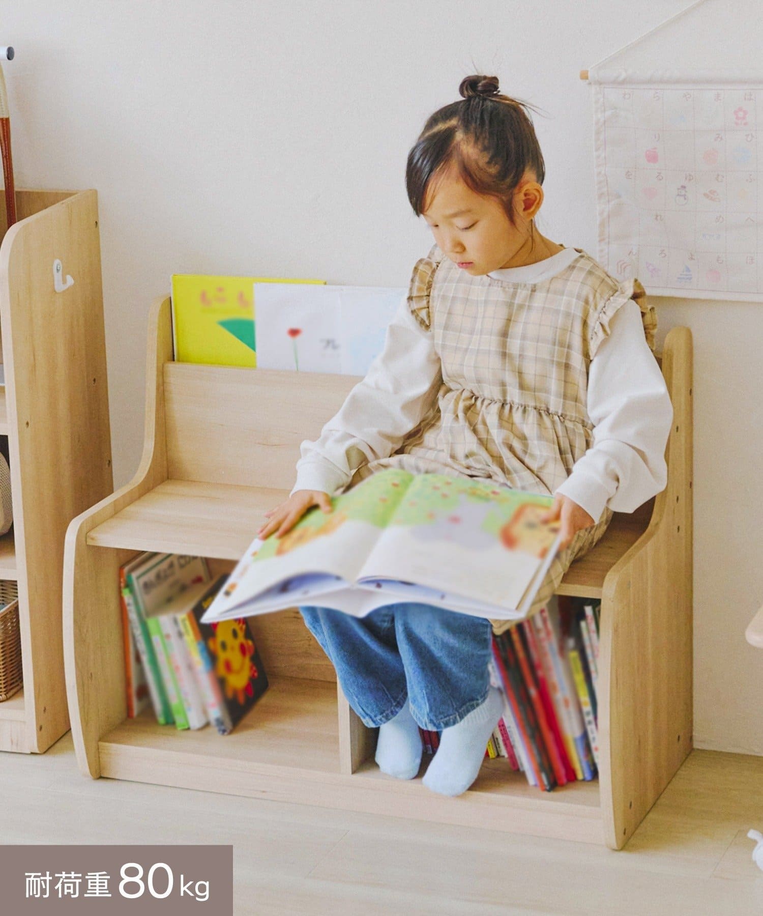 salut!(サリュ) 《WEB限定再入荷》絵本ベンチ