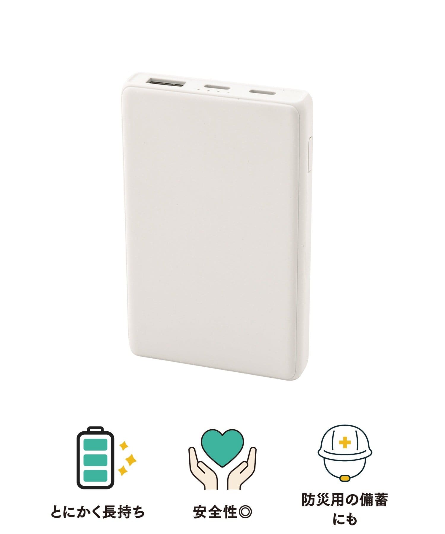 3COINS(スリーコインズ) リン酸鉄モバイルバッテリー5000mAh