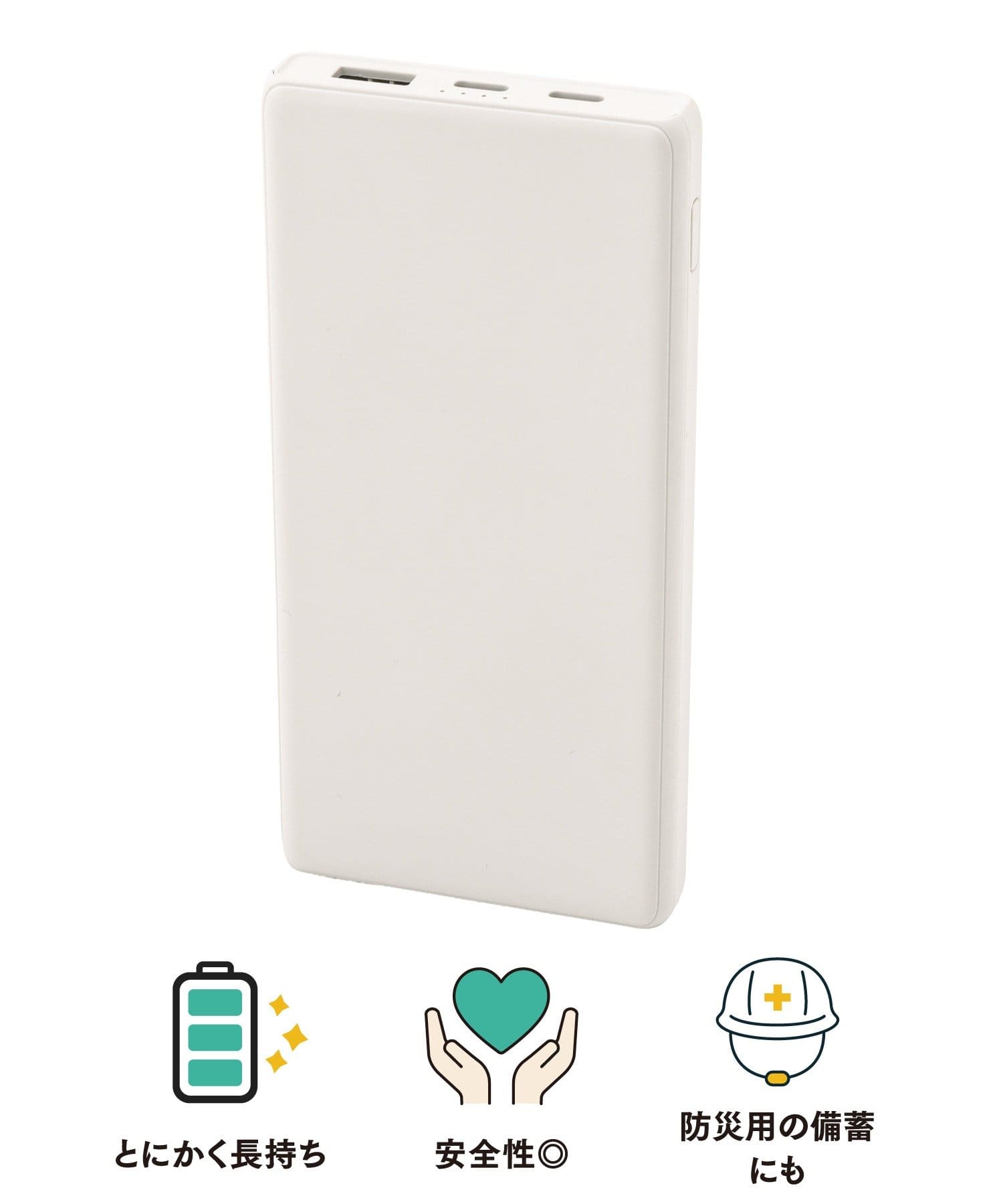 3COINS(スリーコインズ) リン酸鉄モバイルバッテリー10000mAh