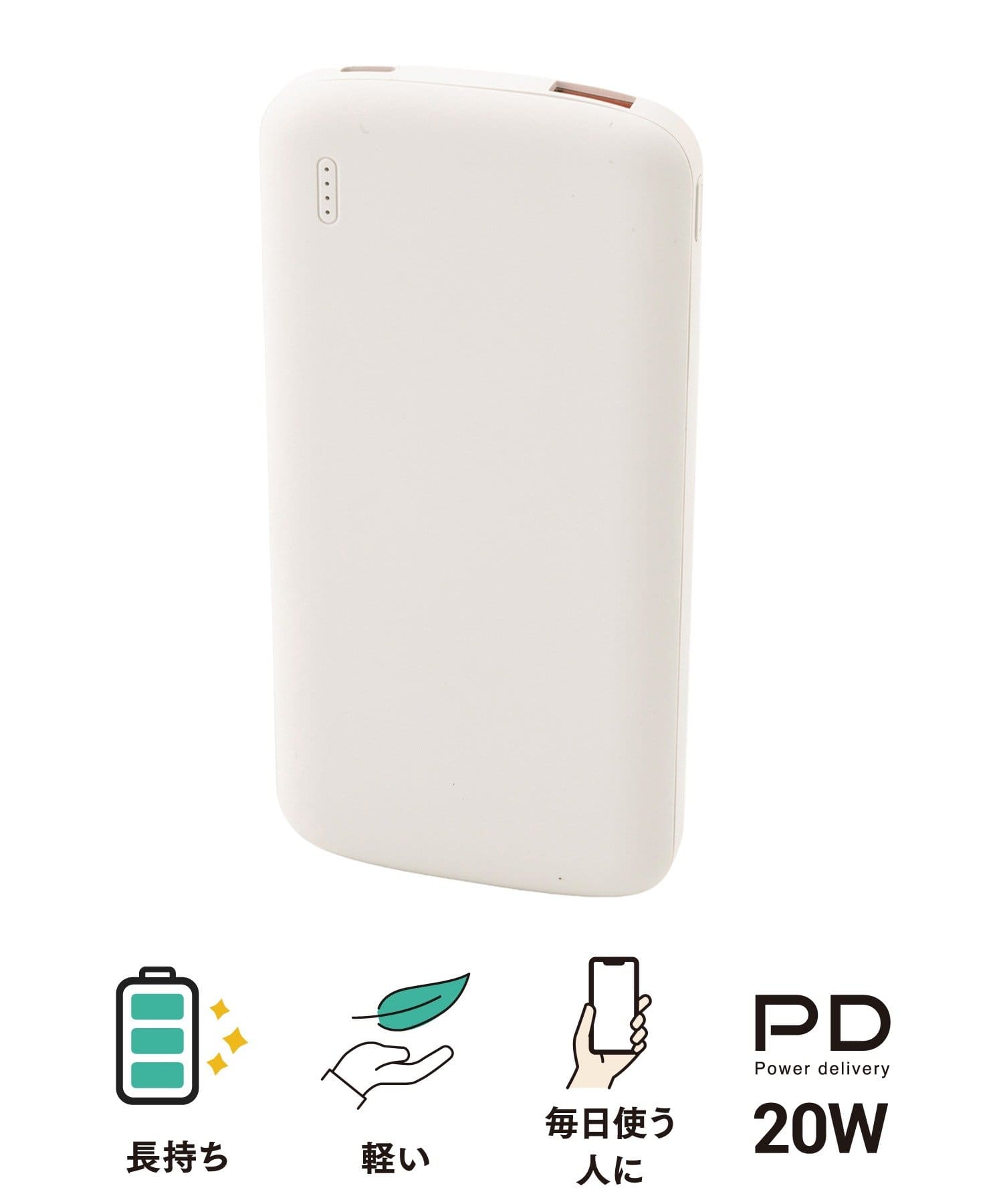 3COINS(スリーコインズ) 準個体モバイルバッテリー10000mAh
