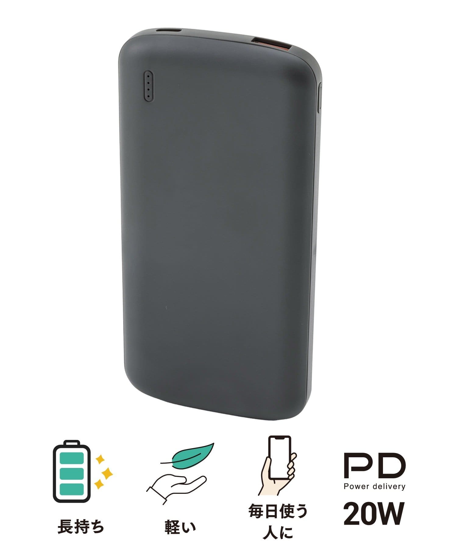 3COINS(スリーコインズ) 準個体モバイルバッテリー10000mAh