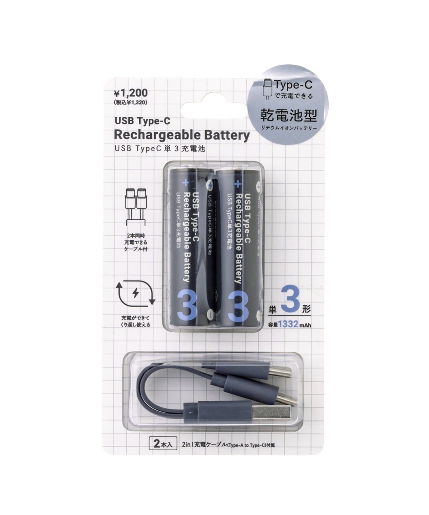 3COINS(スリーコインズ) USB TypeC単3充電池