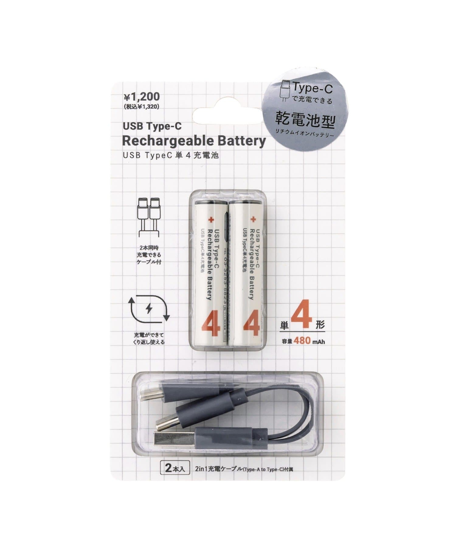 3COINS(スリーコインズ) USB TypeC単4充電池