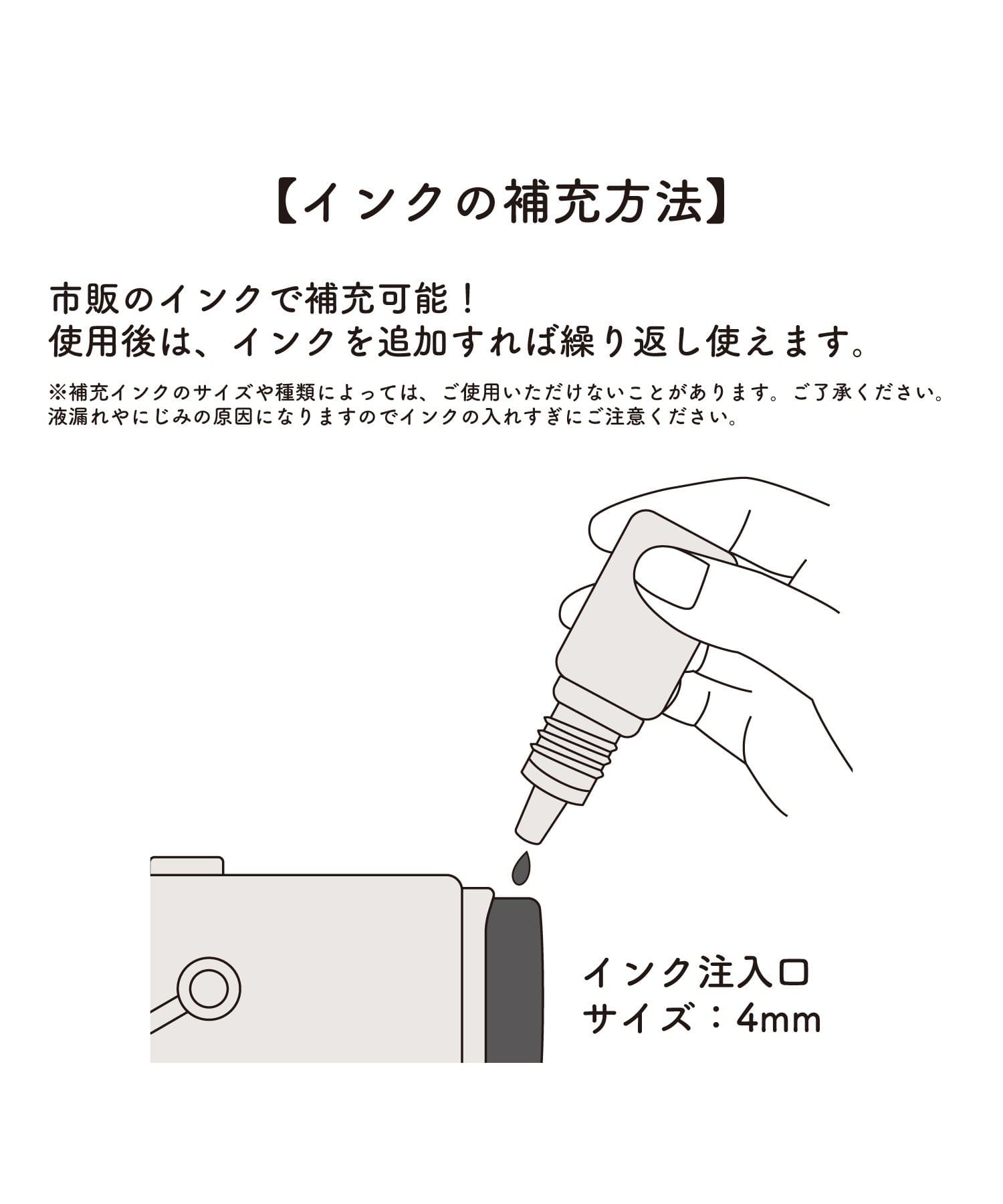 3COINS(スリーコインズ) カッター付き個人情報保護用スタンプ／夏休み応援