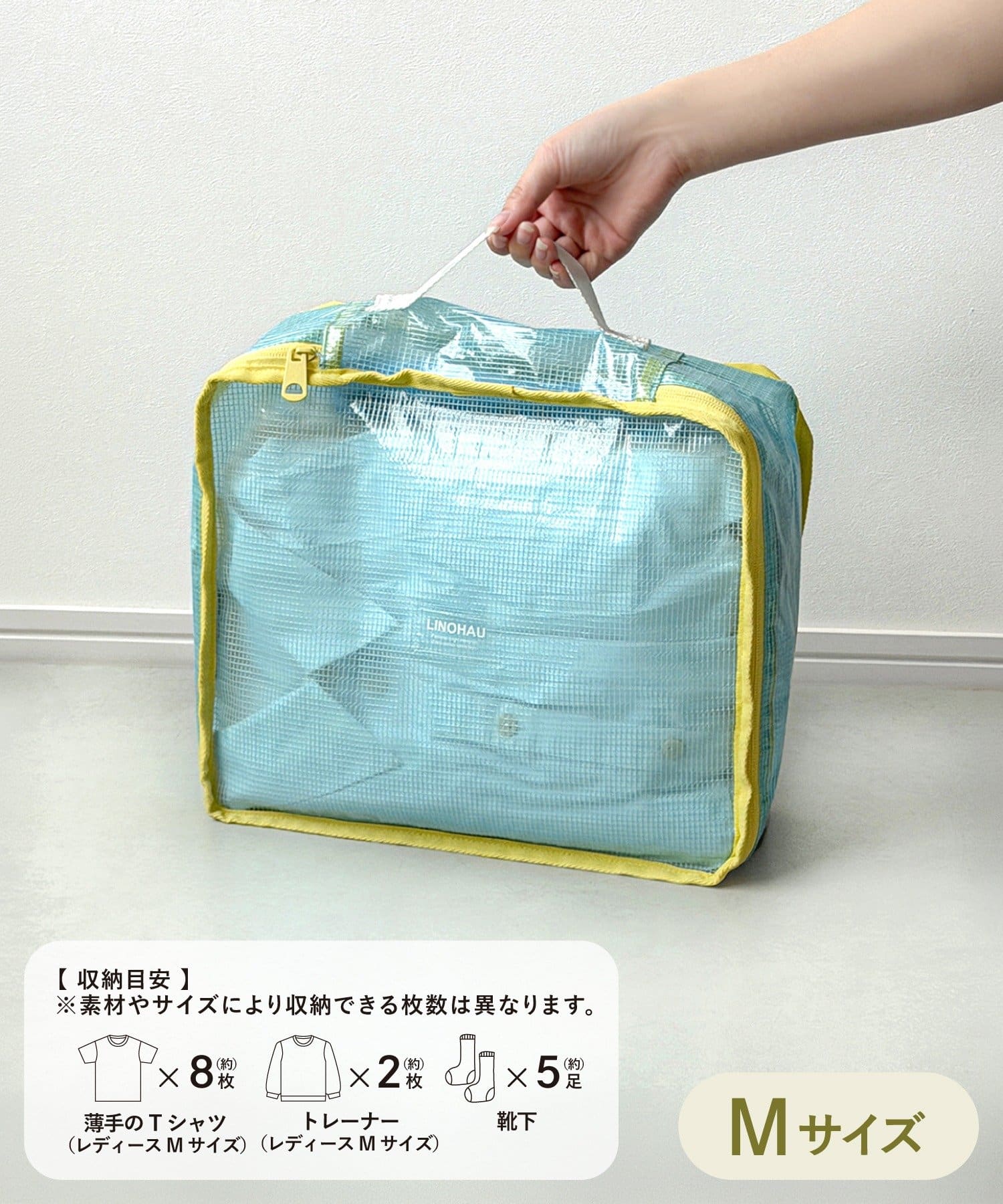 3COINS(スリーコインズ) 衣類収納：M