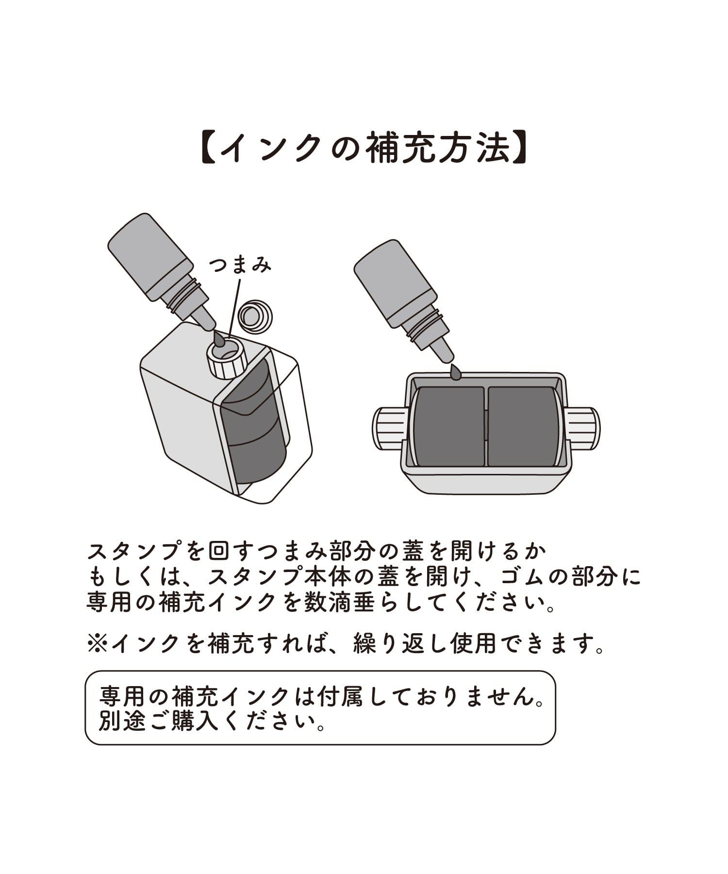 3COINS(スリーコインズ) ローラースタンプ／夏休み応援