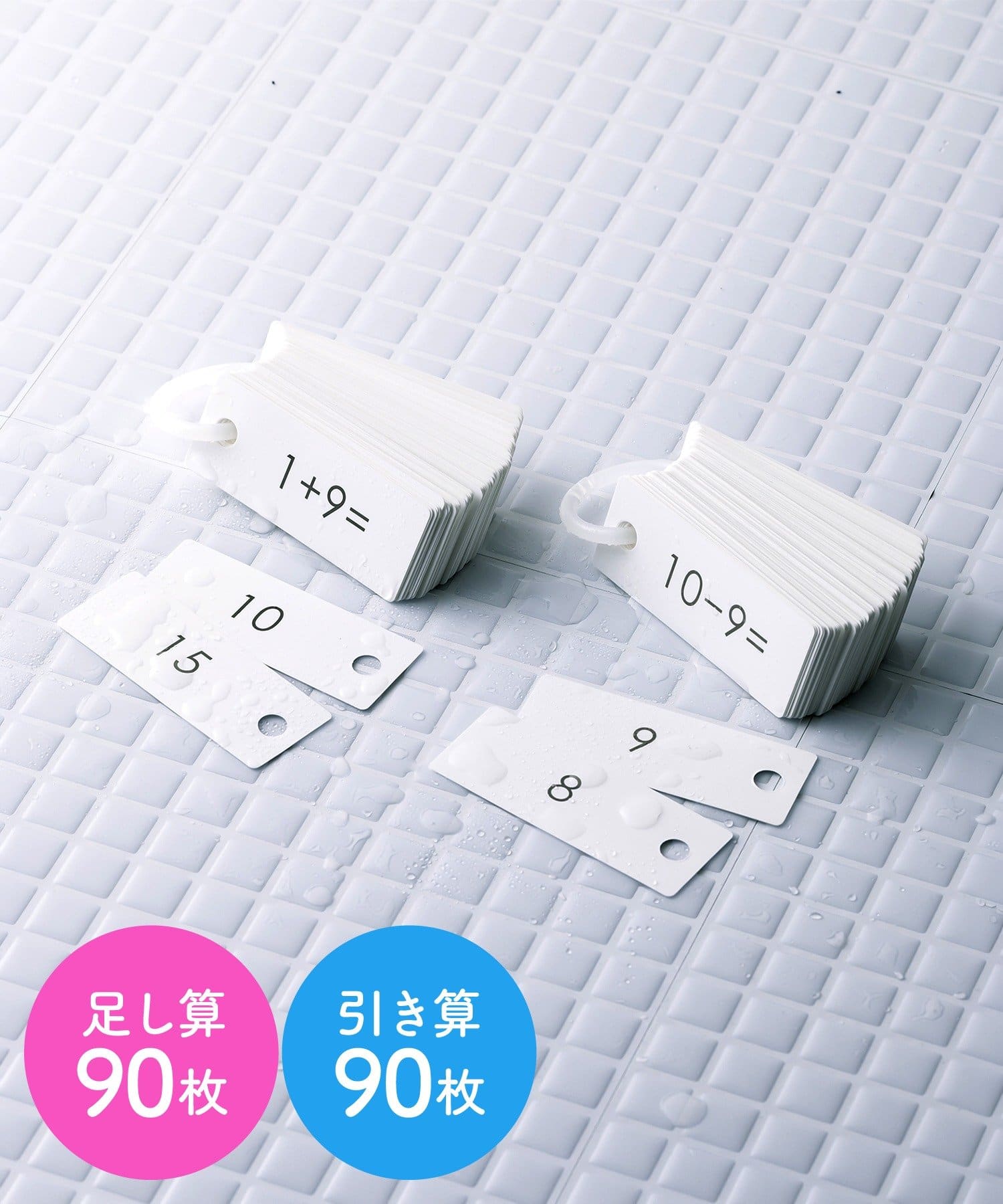 3COINS(スリーコインズ) お風呂学習カード2個セット／夏休み応援