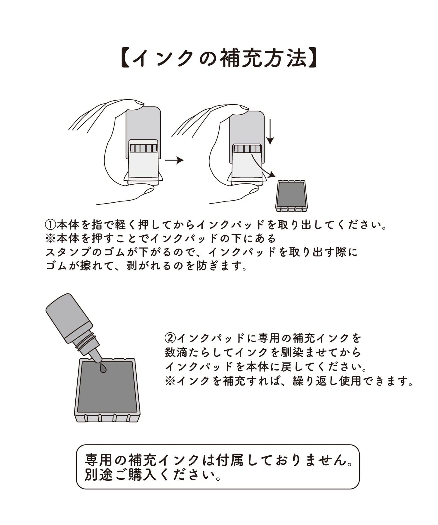 3COINS(スリーコインズ) マス目スタンプ／夏休み応援