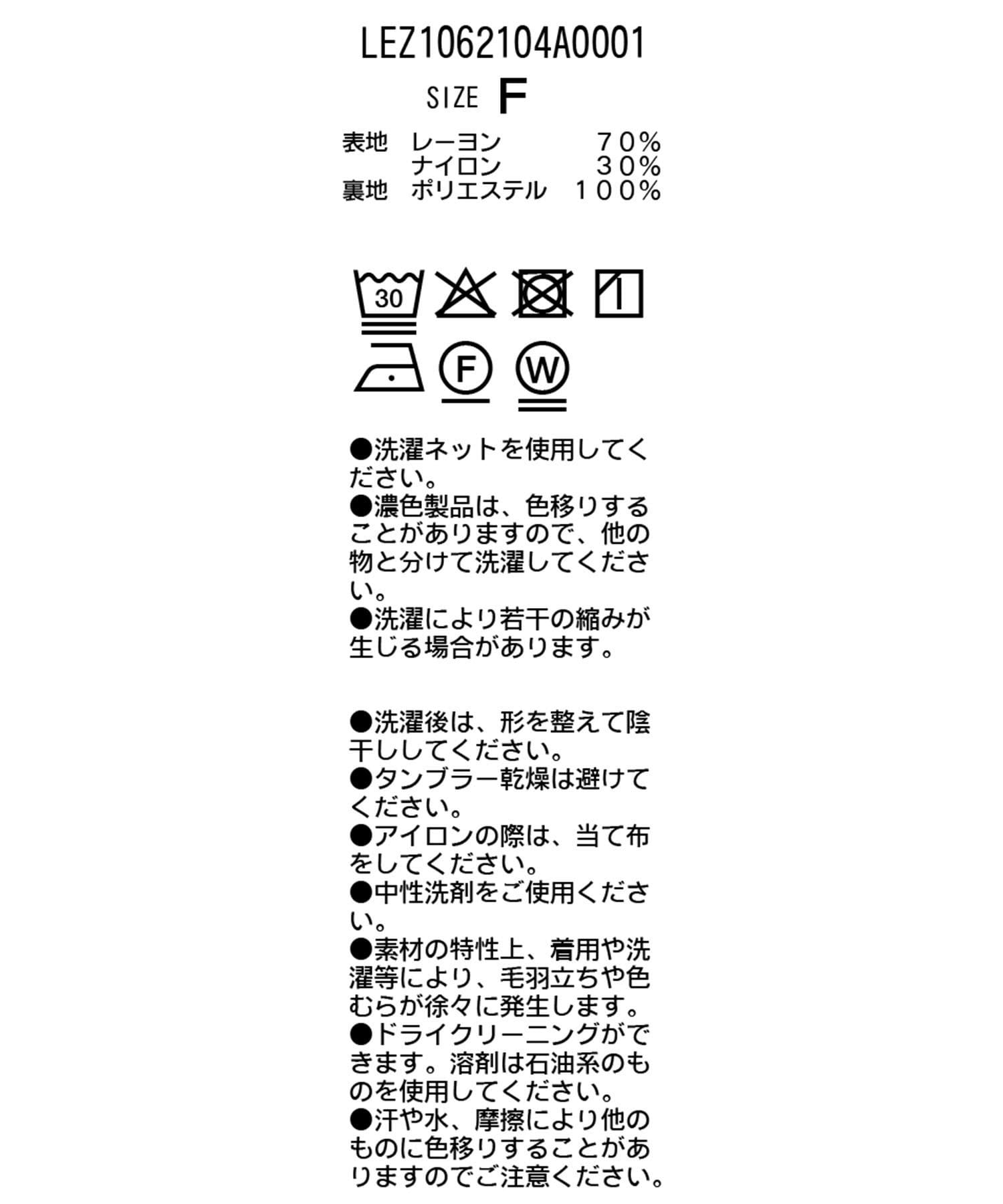 CAPRICIEUX LE'MAGE(カプリシュレマージュ) ドレープアシメブラウス