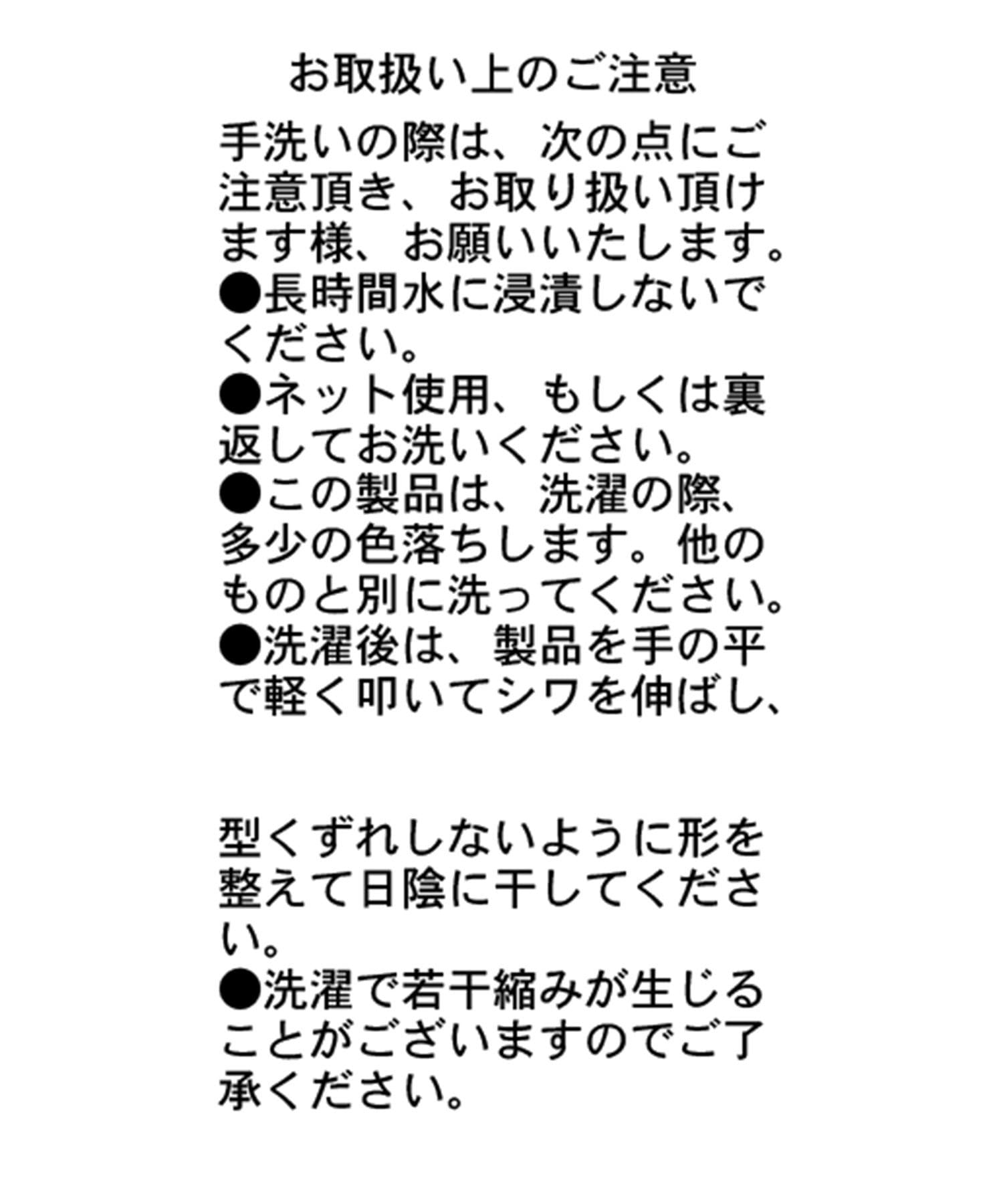 CAPRICIEUX LE'MAGE(カプリシュレマージュ) 〈C.L〉パイピングラインパンツ
