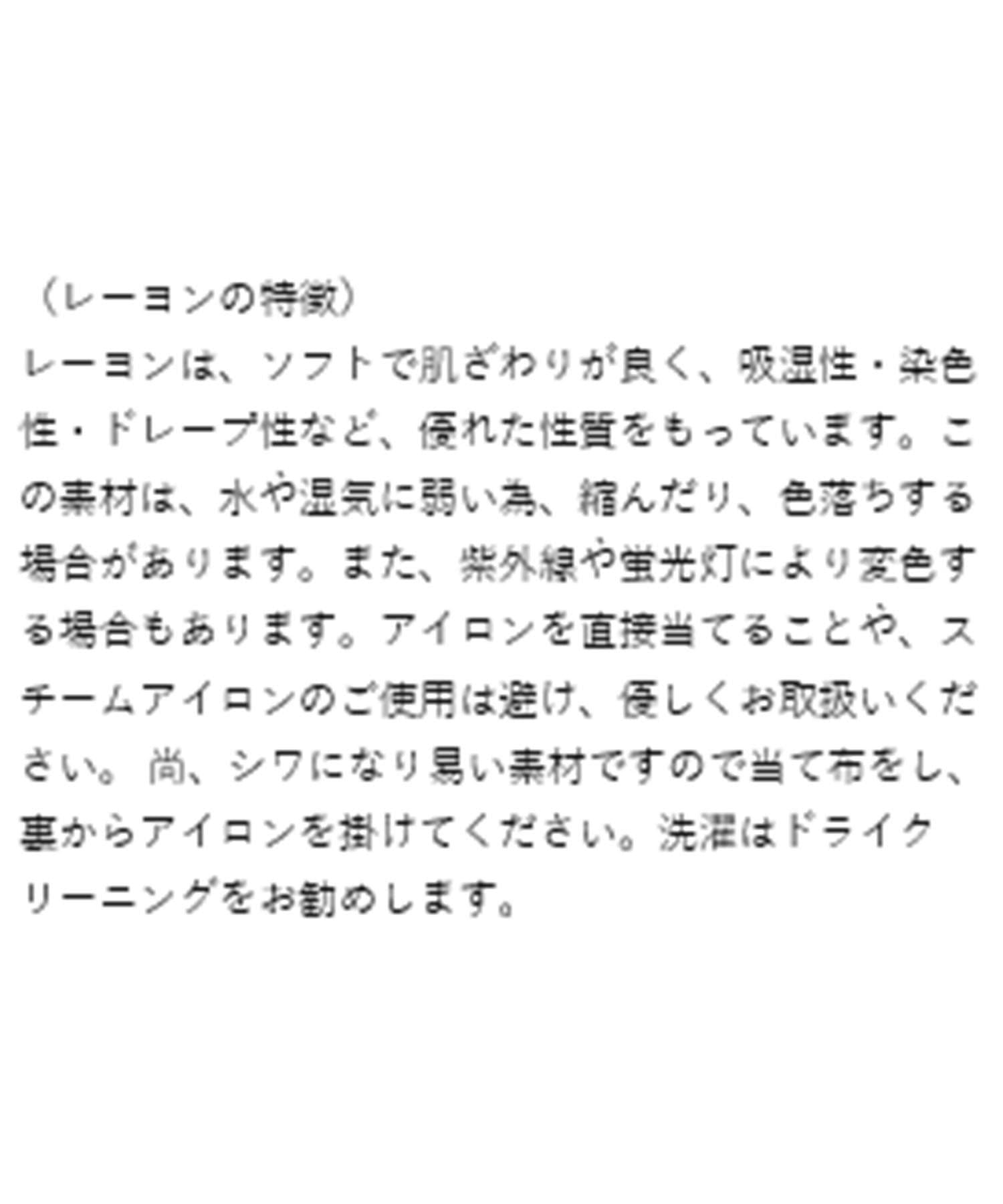 CAPRICIEUX LE'MAGE(カプリシュレマージュ) レースドロストVネックニット