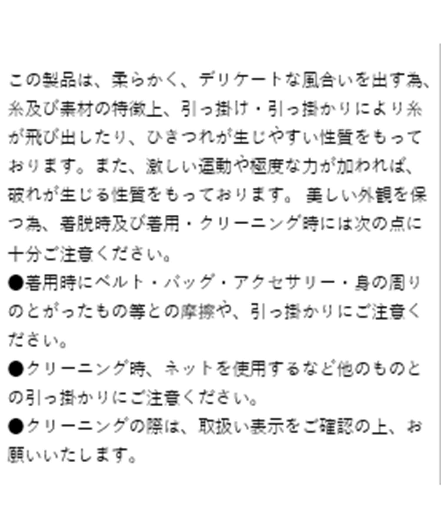 CAPRICIEUX LE'MAGE(カプリシュレマージュ) レースドロストVネックニット
