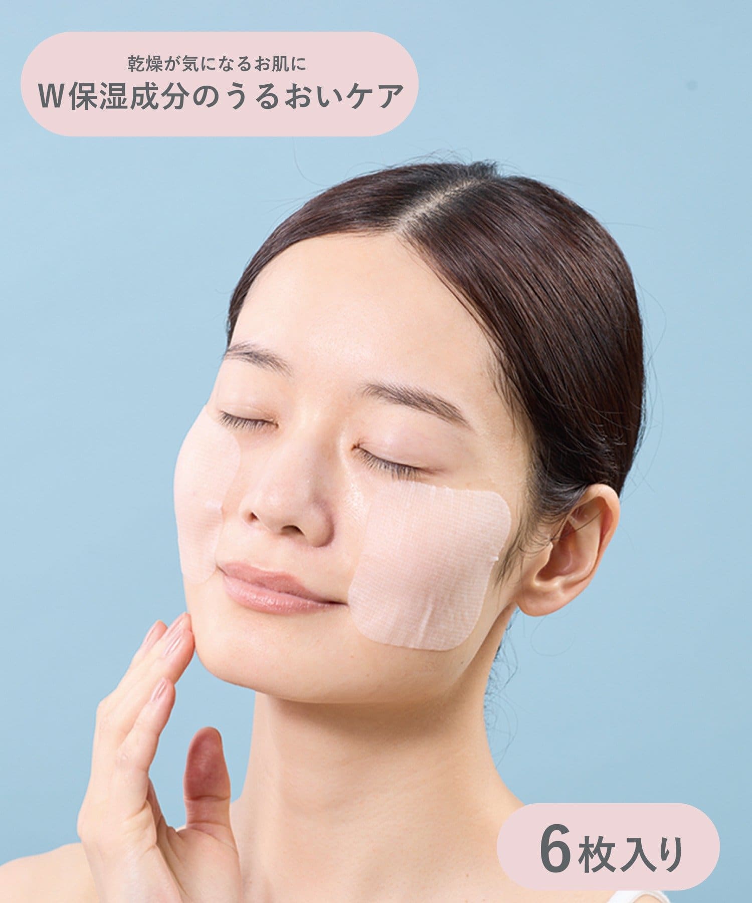 3COINS(スリーコインズ) ひんやり冷感部分パック