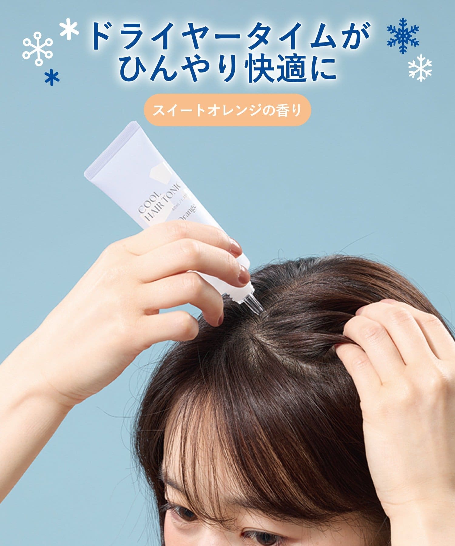 3COINS(スリーコインズ) ひんやりヘアトニック