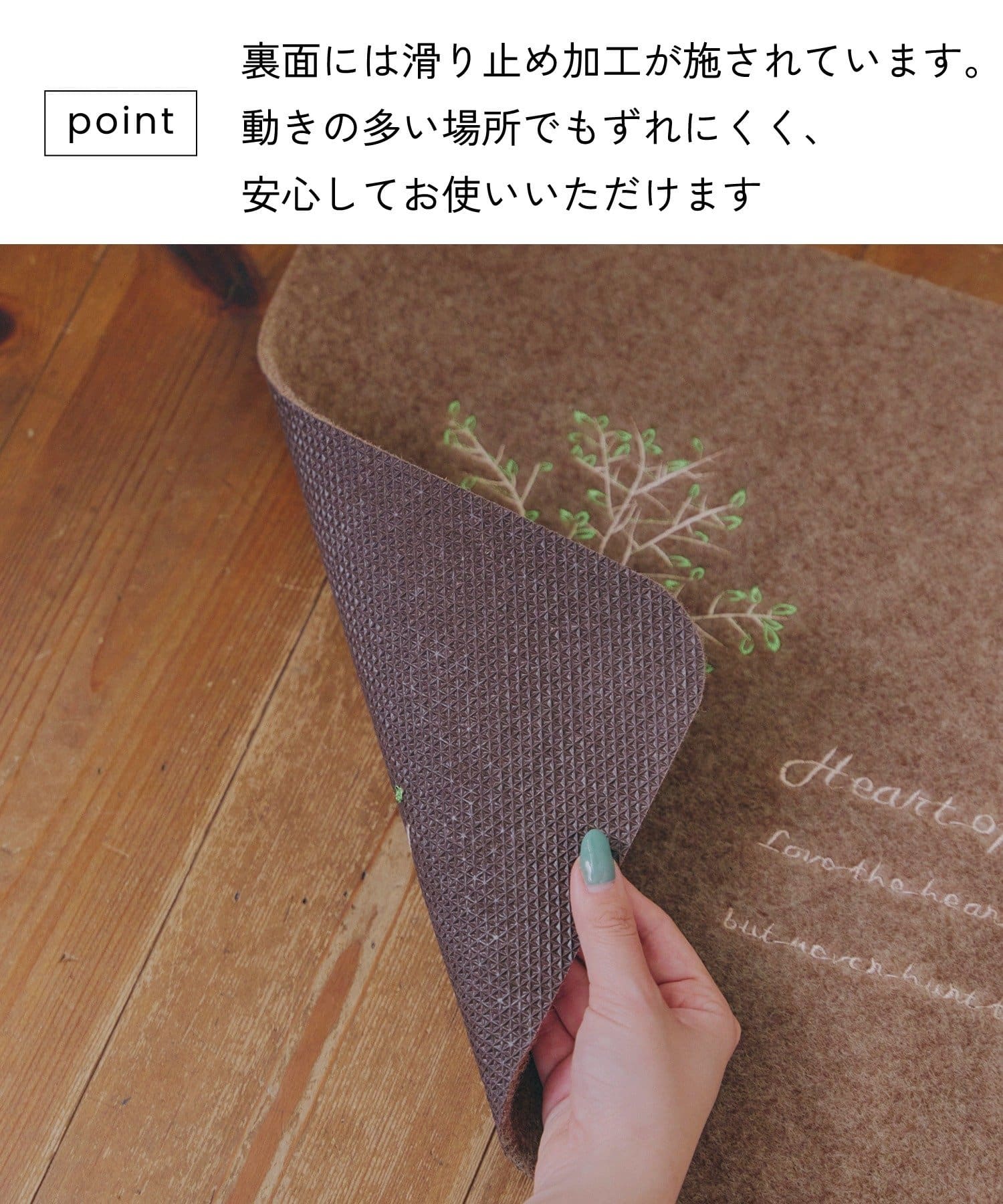 salut!(サリュ) 刺繍エントランスマット：37.5×58cm