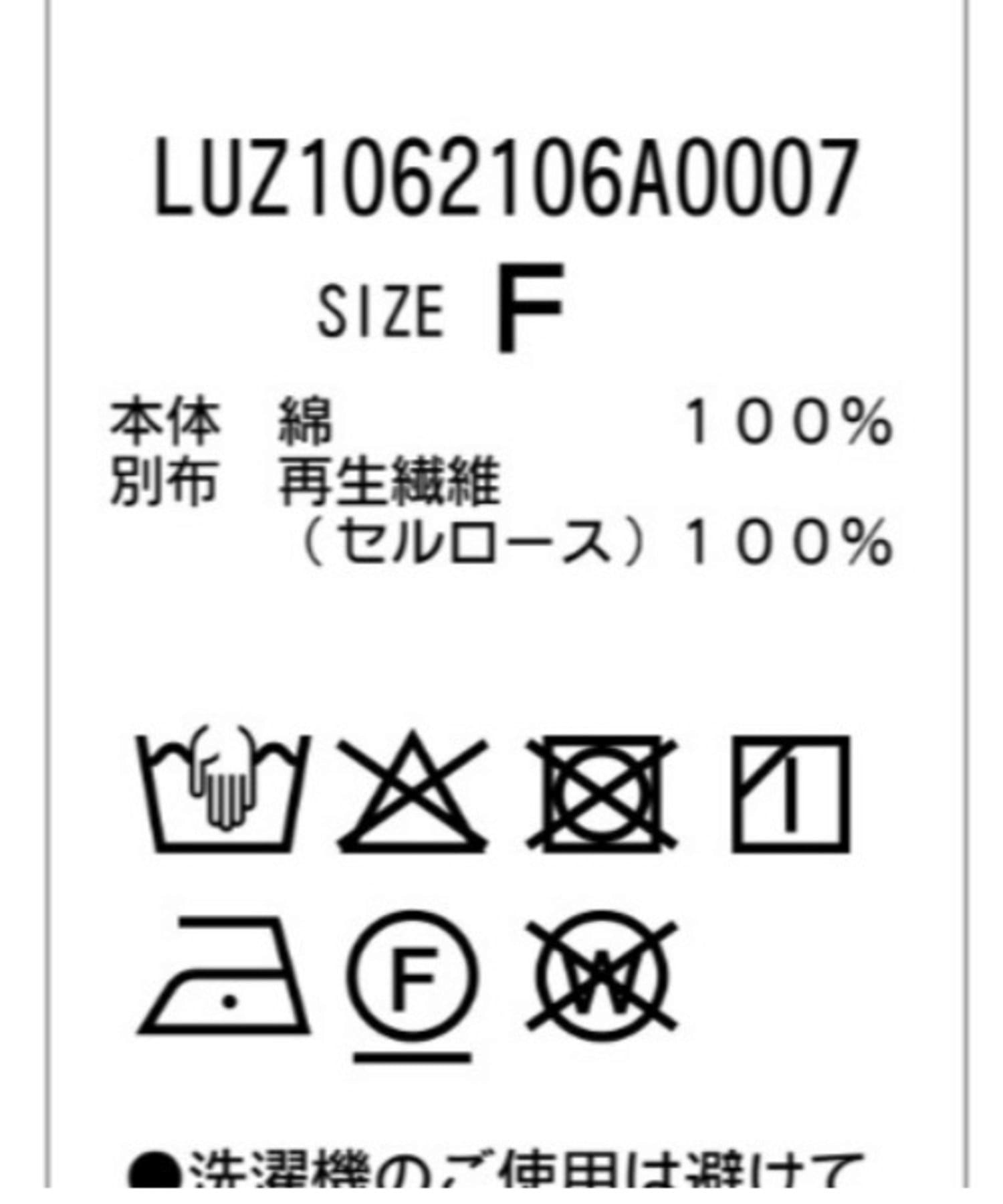 Lui's(ルイス) リボン紐付きレイヤード風ロンT