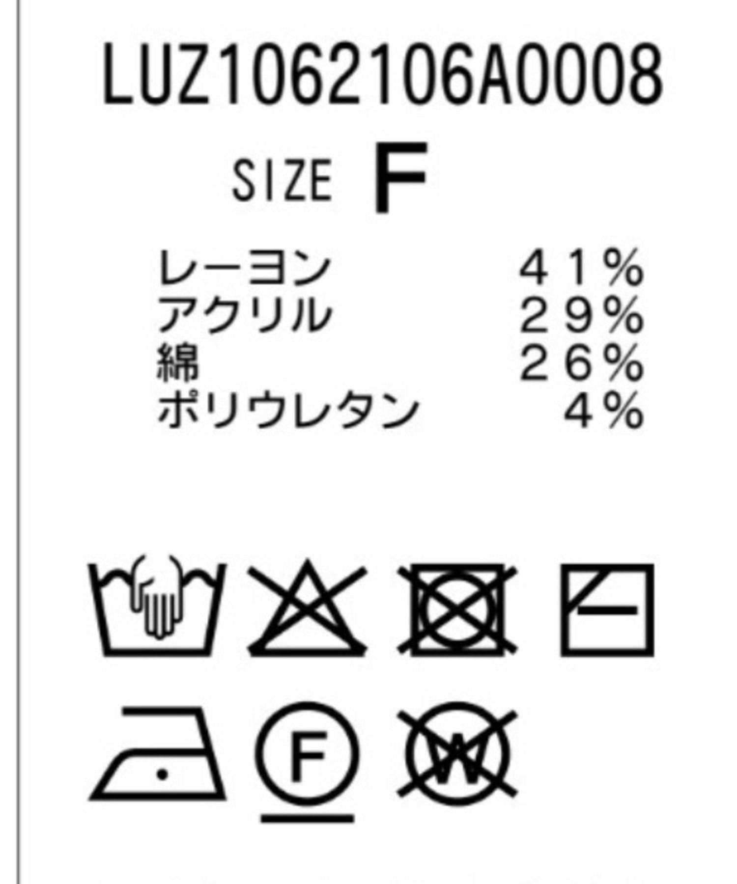 Lui's(ルイス) プレーティングシャツデザインニットカーディガン