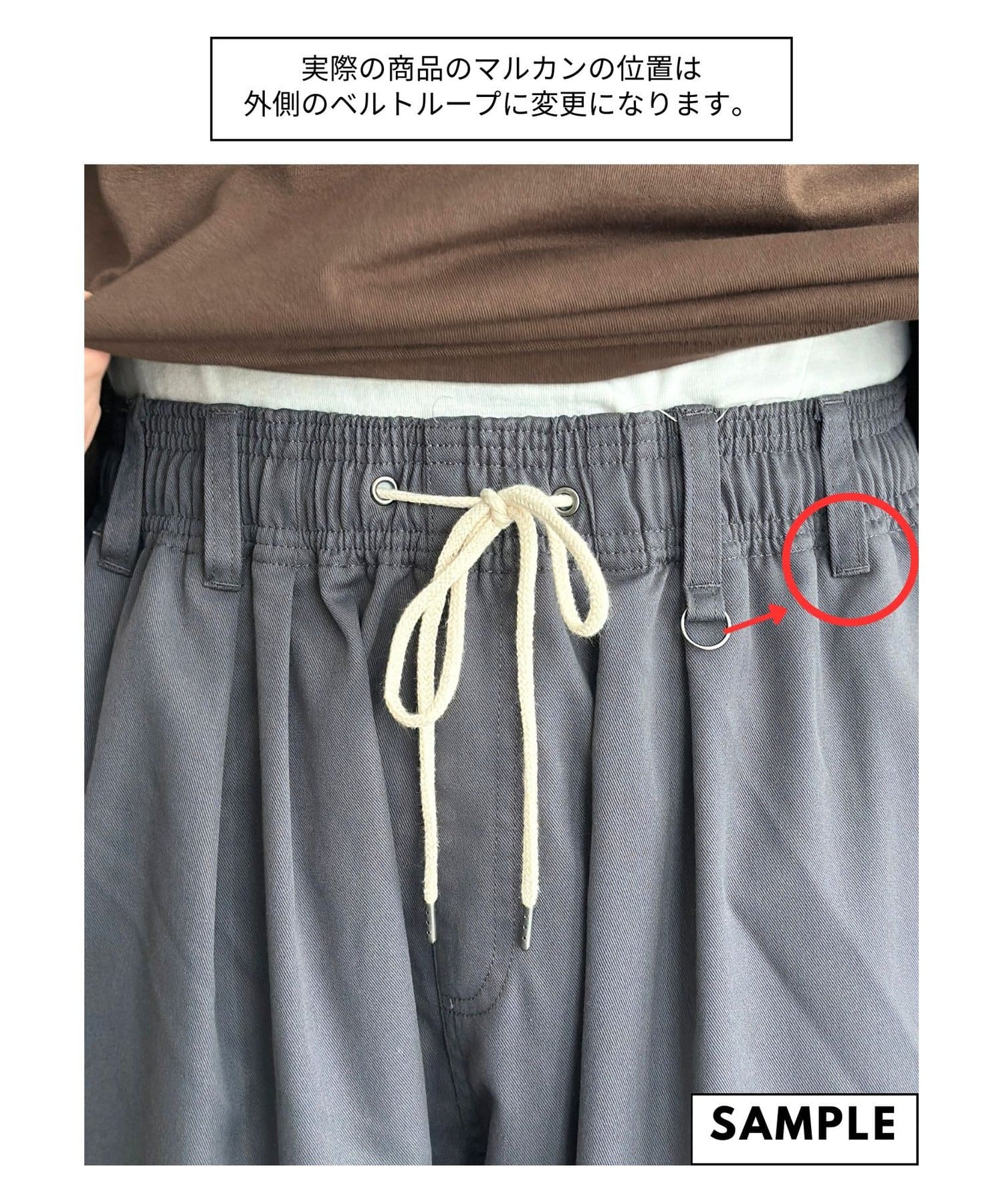 CPCM(シーピーシーエム) 5Xイージーパンツ