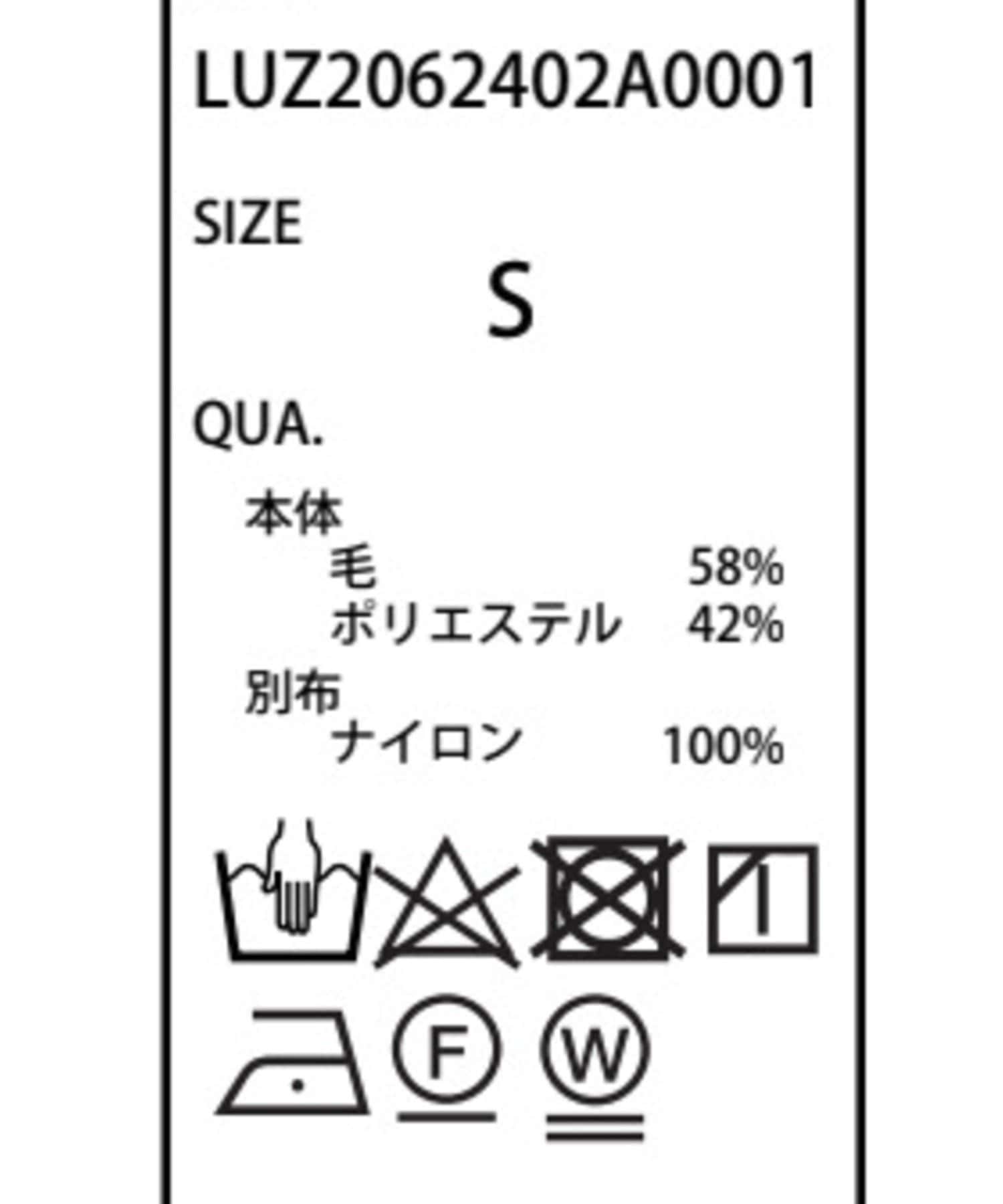 Lui's(ルイス) ウールMIX ワイドイージーカーゴパンツ