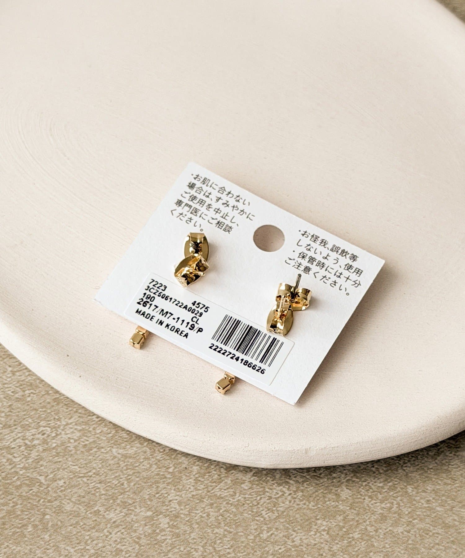 パールストーンチェーンピアス4個セット | 3COINS(スリーコインズ