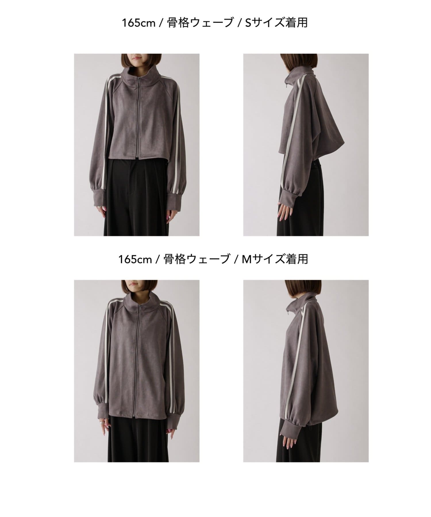 -goocy-(グーシー) フェイクスエードトラックジャケット
