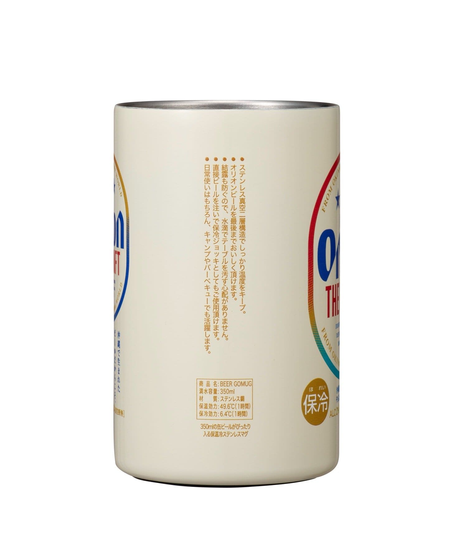 BIRTHDAY BAR(バースデイバー) ORION BEER CAN GOMUG 350