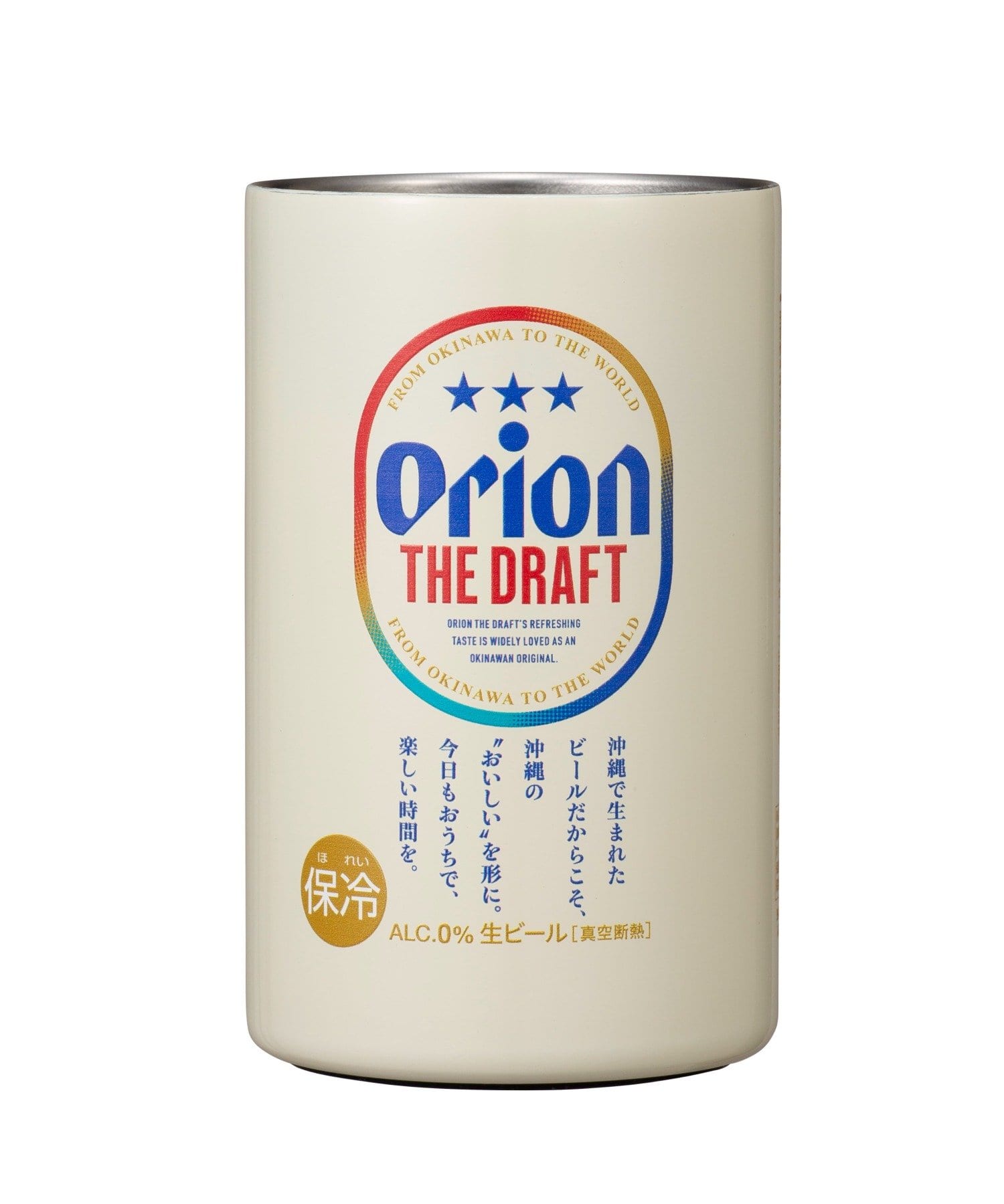 BIRTHDAY BAR(バースデイバー) ORION BEER CAN GOMUG 350