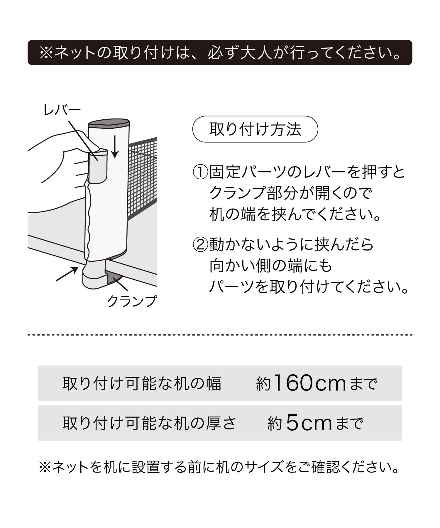 3COINS(スリーコインズ) おうちで卓球セット