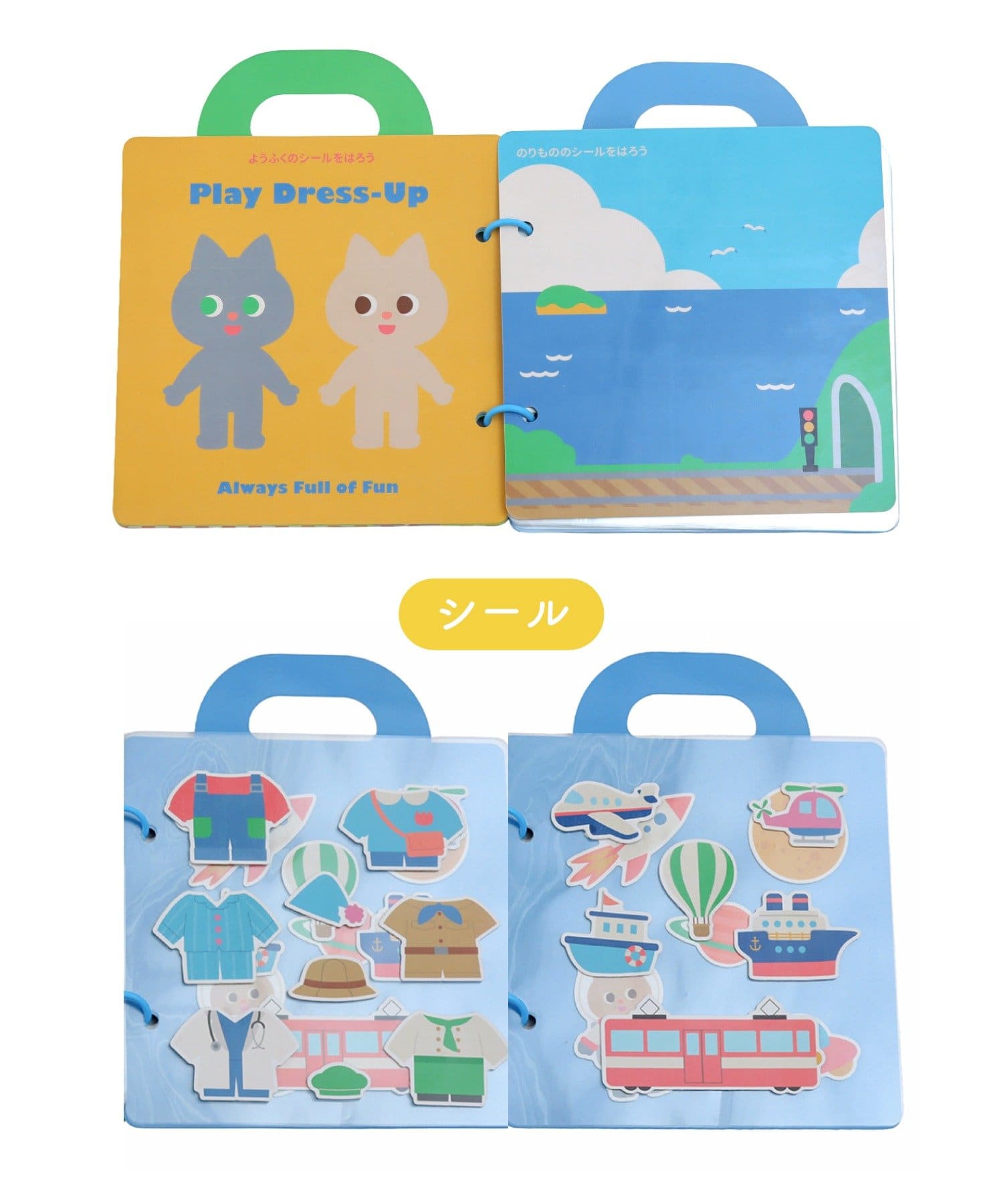3COINS(スリーコインズ) シールBOOK／KIDSトラベル