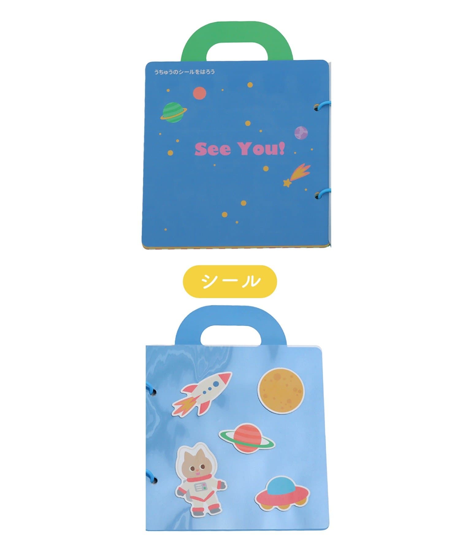 3COINS(スリーコインズ) シールBOOK／KIDSトラベル