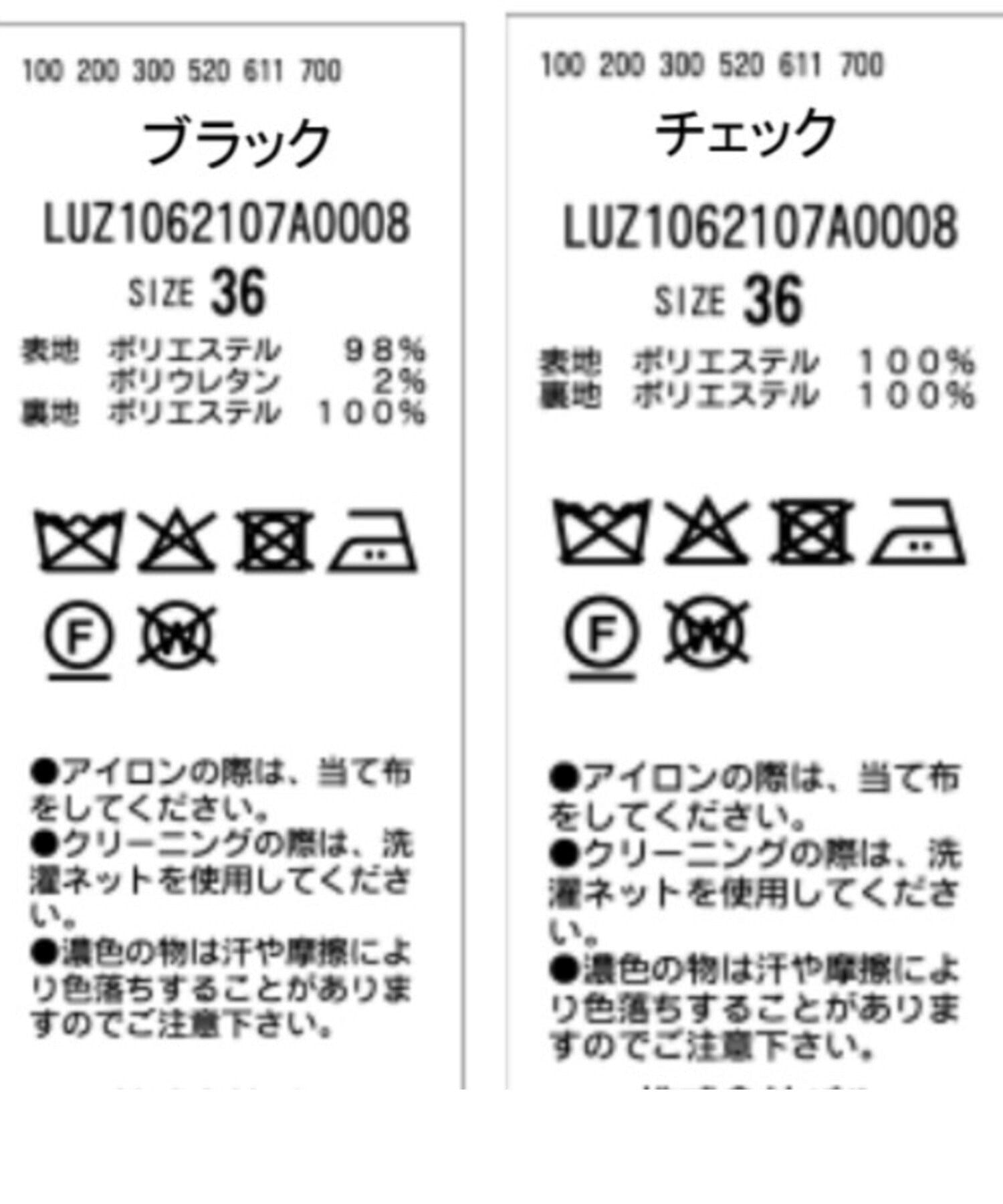 Lui's(ルイス) 後ろベルトデザインシェープジャケット
