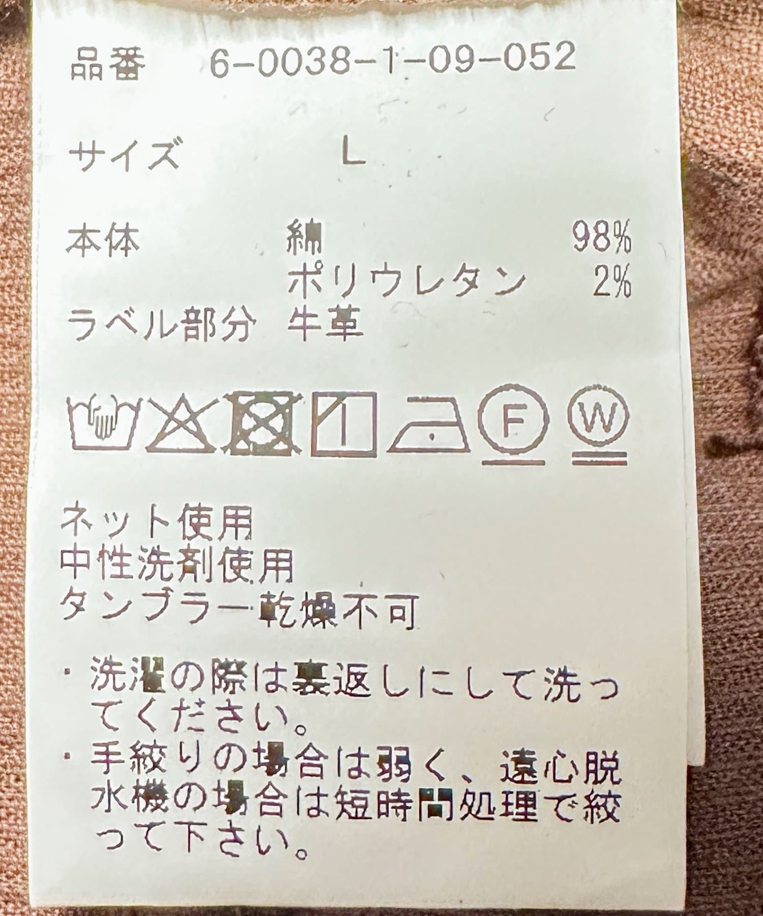 NOLLEY'S(ノーリーズ) 《5サイズ展開》【RM denim】センタープレス裾デザインコーデュロイパンツ